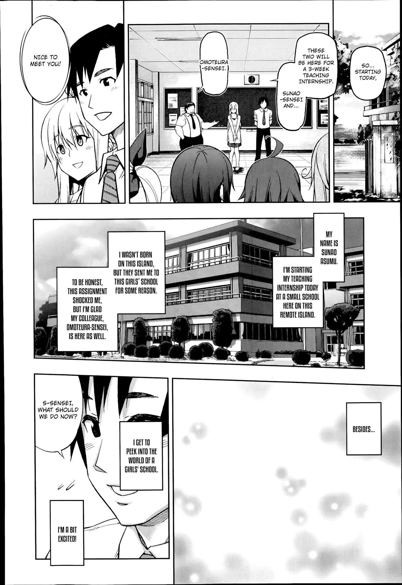 Oshiete Sensei ♡ Seikyouiku Jisshuu  | Please Teach Me, Sensei ♡ Teaching Internship page 2 full