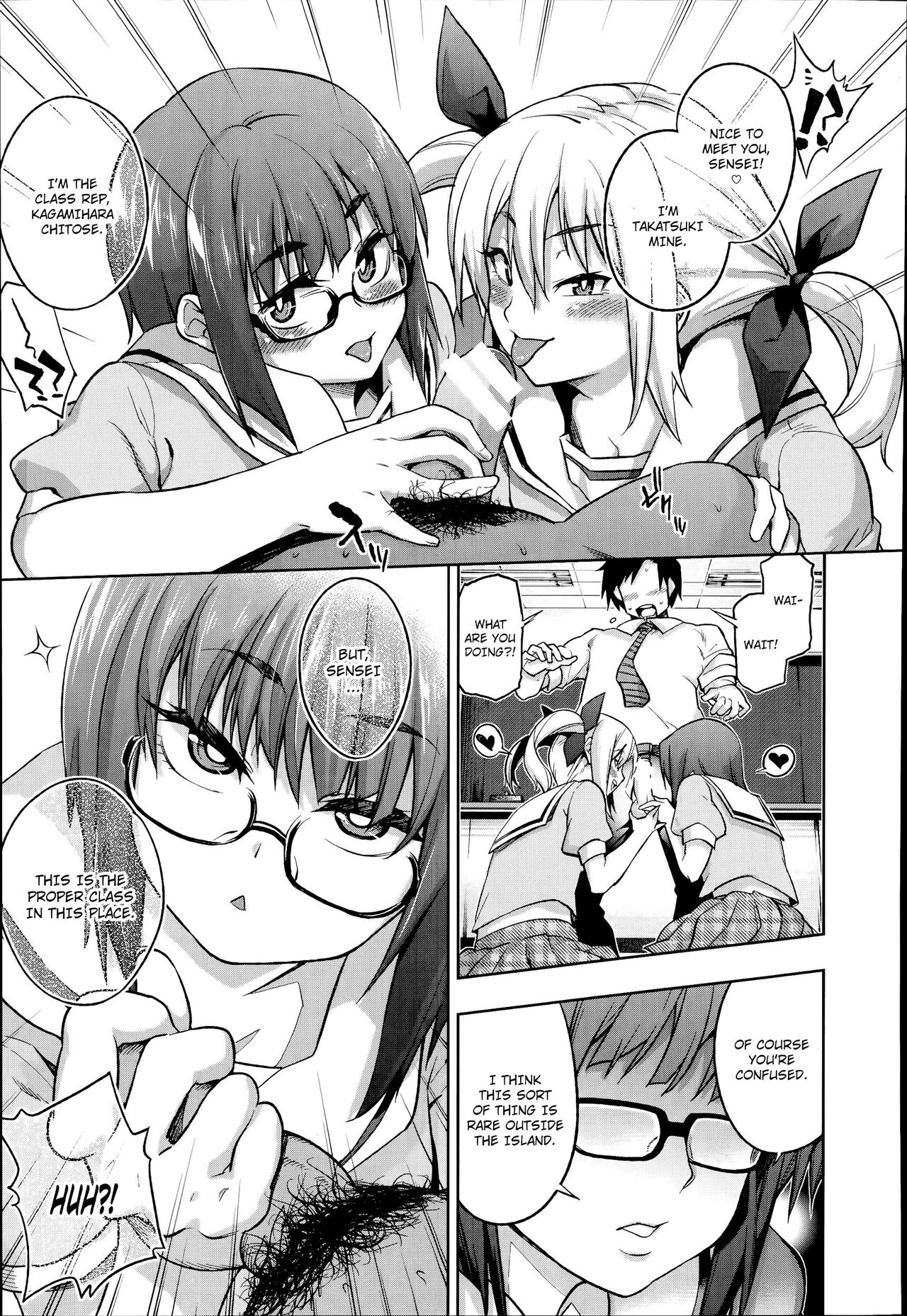 Oshiete Sensei ♡ Seikyouiku Jisshuu  | Please Teach Me, Sensei ♡ Teaching Internship page 5 full