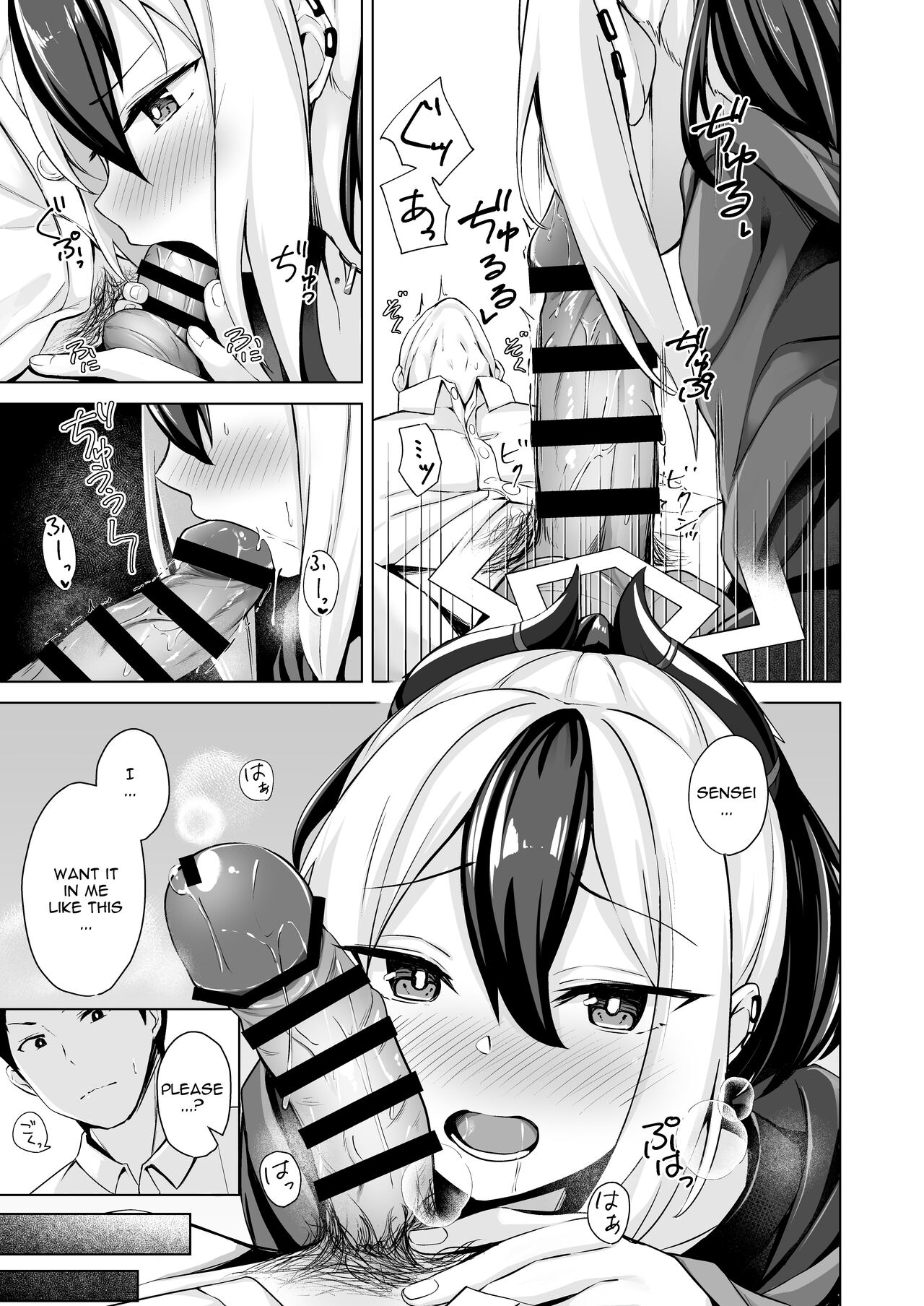 Onikata no Baai | In the case of Kayoko page 10 full