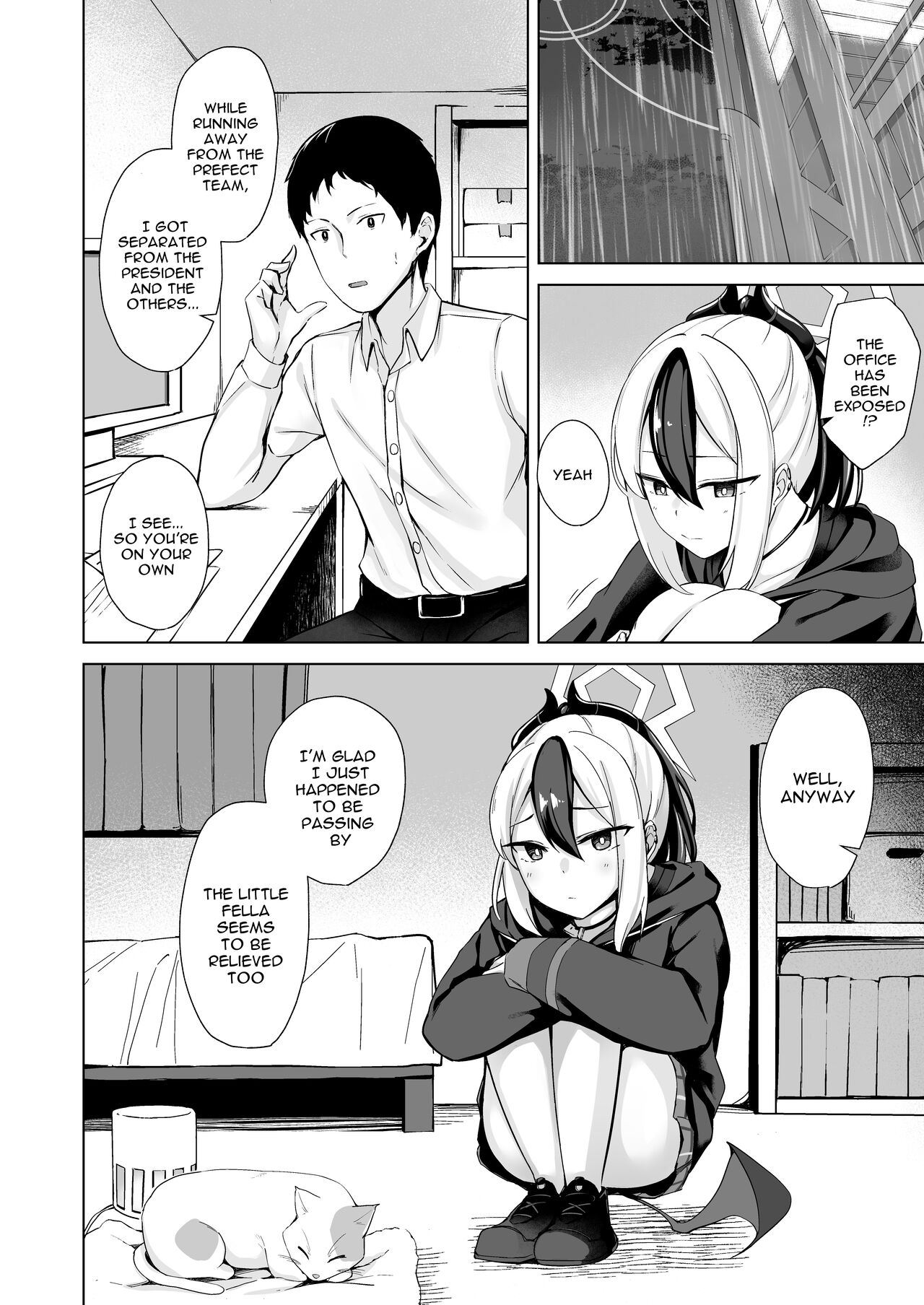 Onikata no Baai | In the case of Kayoko page 3 full