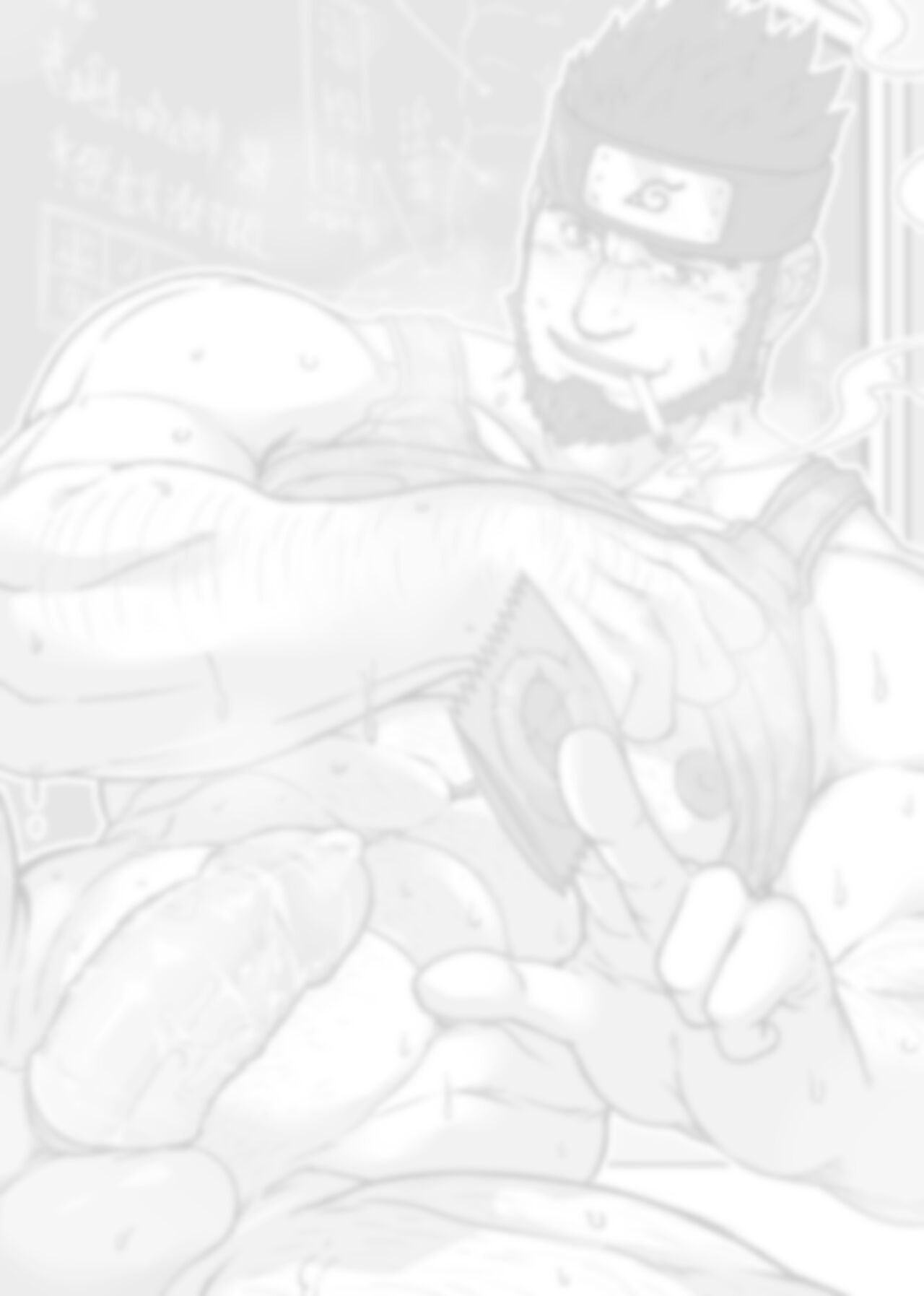 DADDY'S RICH 2 page 3 full