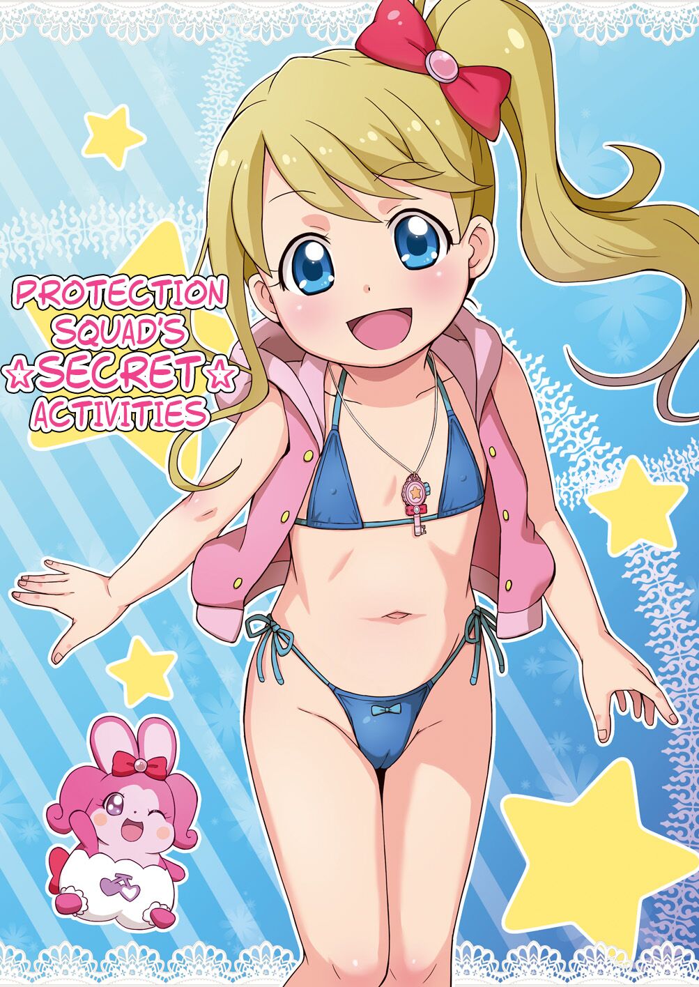 Himitsu no Mamoritai Katsudou | Protection Squad's Secret Activities page 1 full