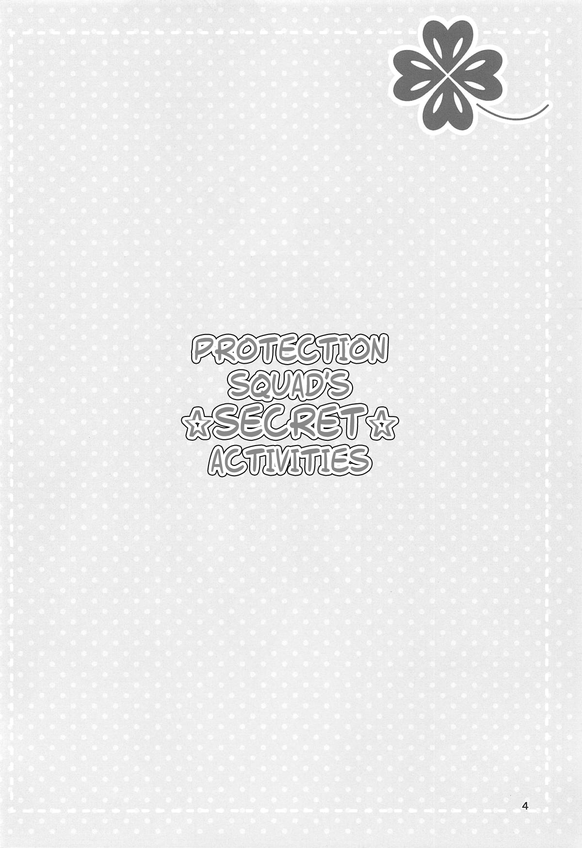 Himitsu no Mamoritai Katsudou | Protection Squad's Secret Activities page 3 full