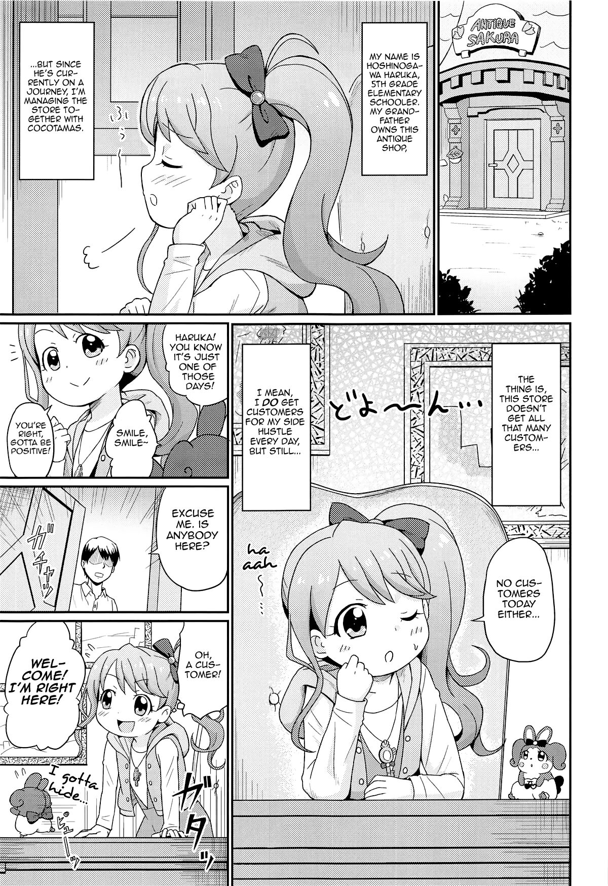 Himitsu no Mamoritai Katsudou | Protection Squad's Secret Activities page 4 full