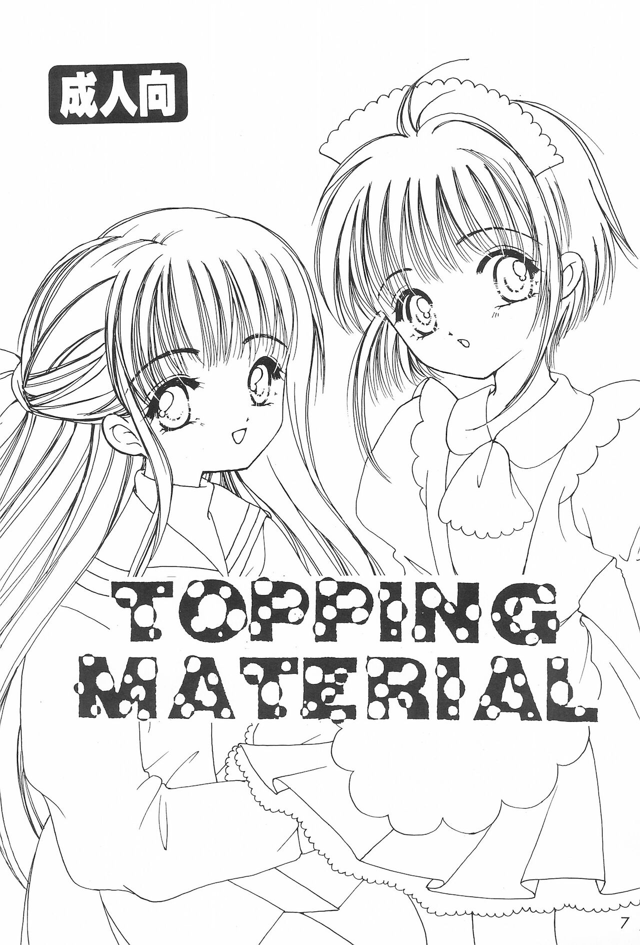 TOPPING MATERIAL page 9 full