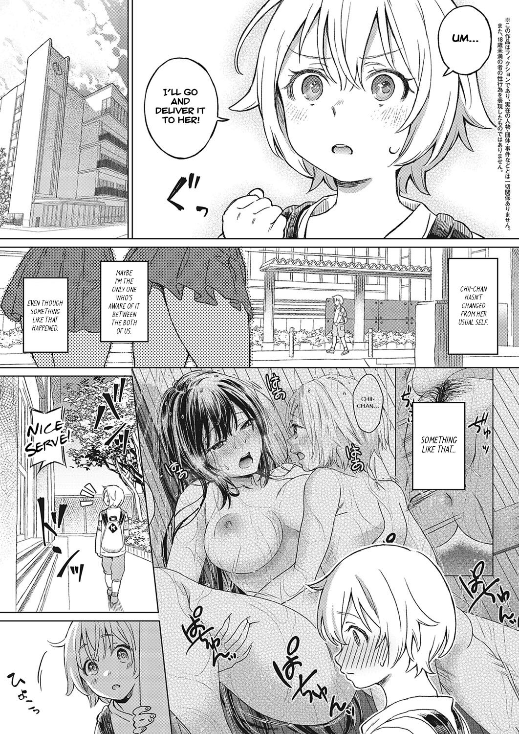 Boku no Osananajimi Again | My Childhood Friend Again page 3 full