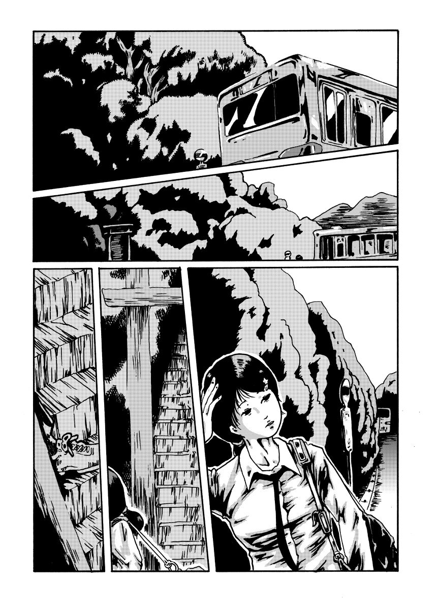 mousou shojo no kuro page 1 full