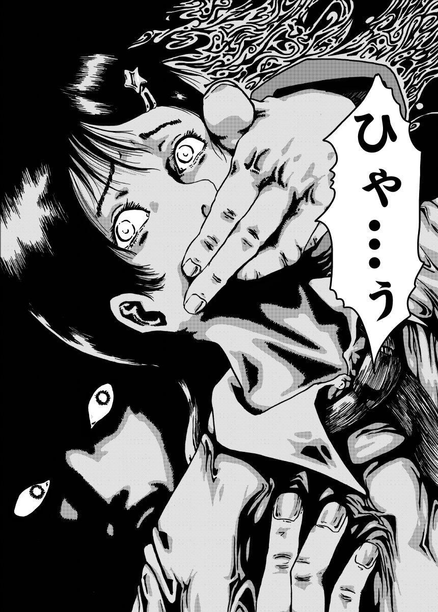 mousou shojo no kuro page 3 full