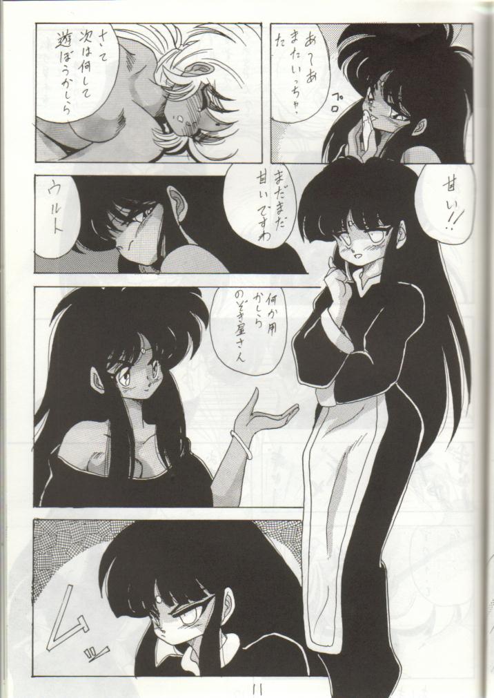 Bottacuri Club III page 10 full