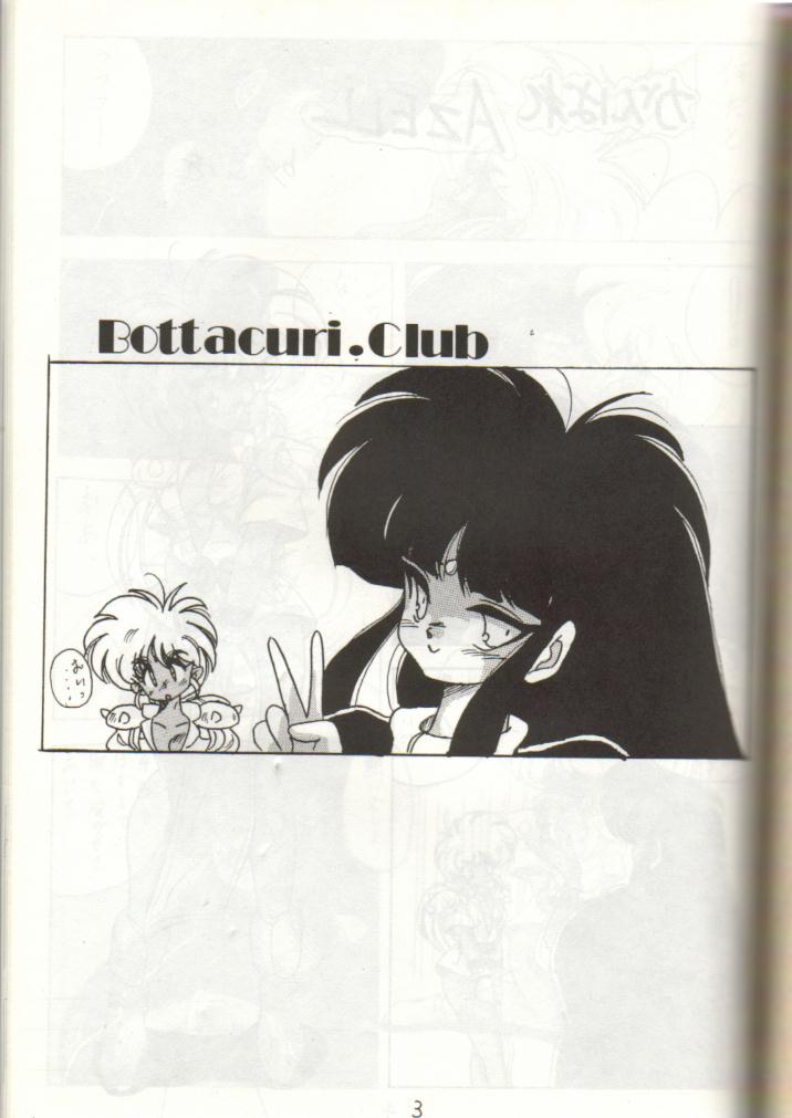 Bottacuri Club III page 2 full