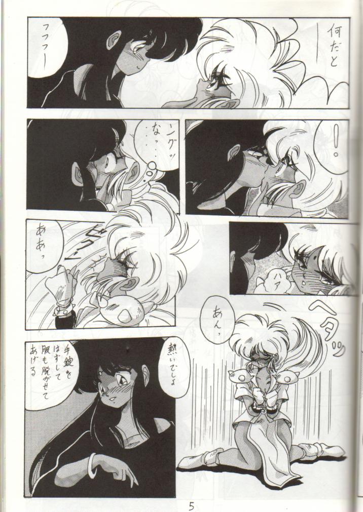 Bottacuri Club III page 4 full