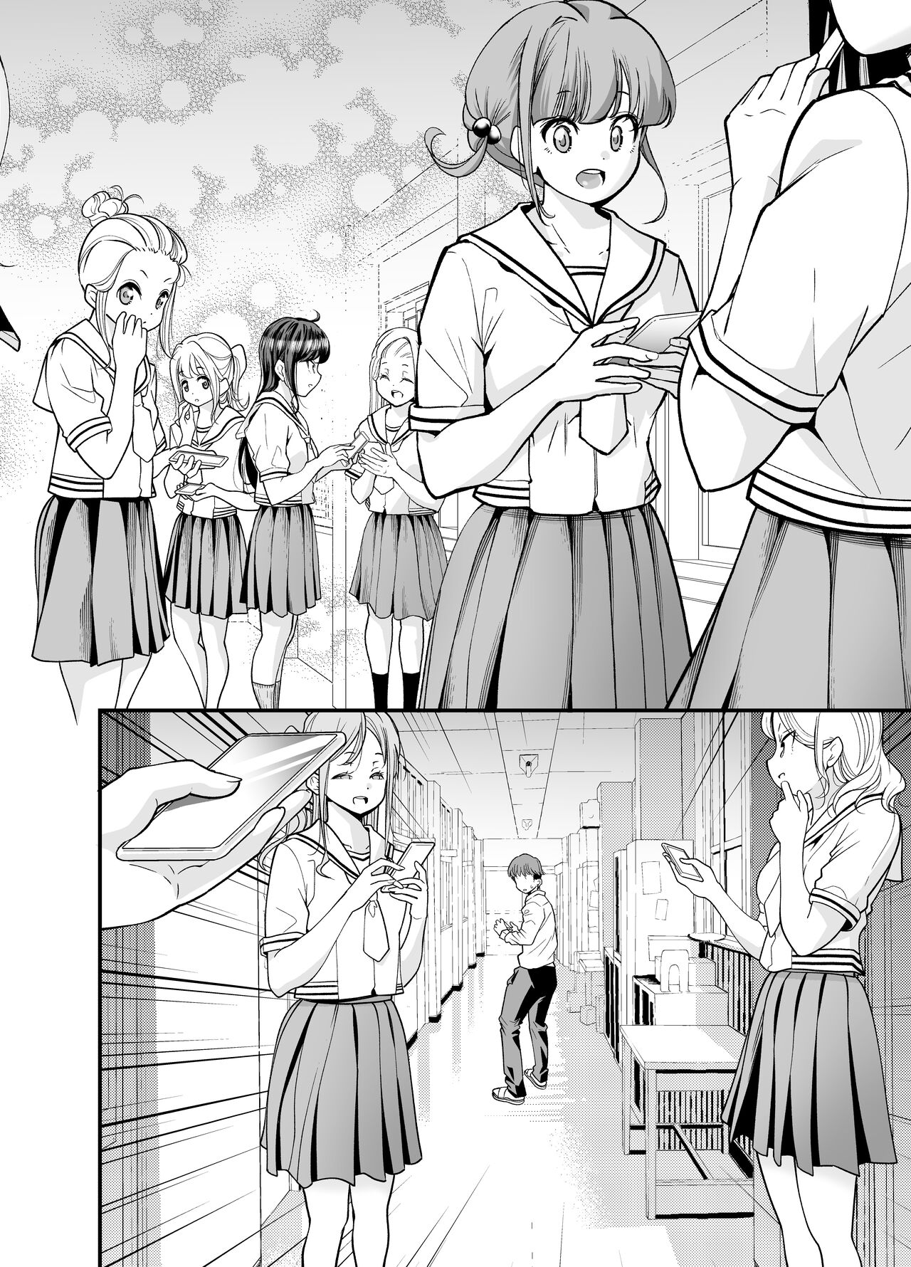 Oshiego JK ga Ero Shame Okutte Sasotte Kuru! page 6 full
