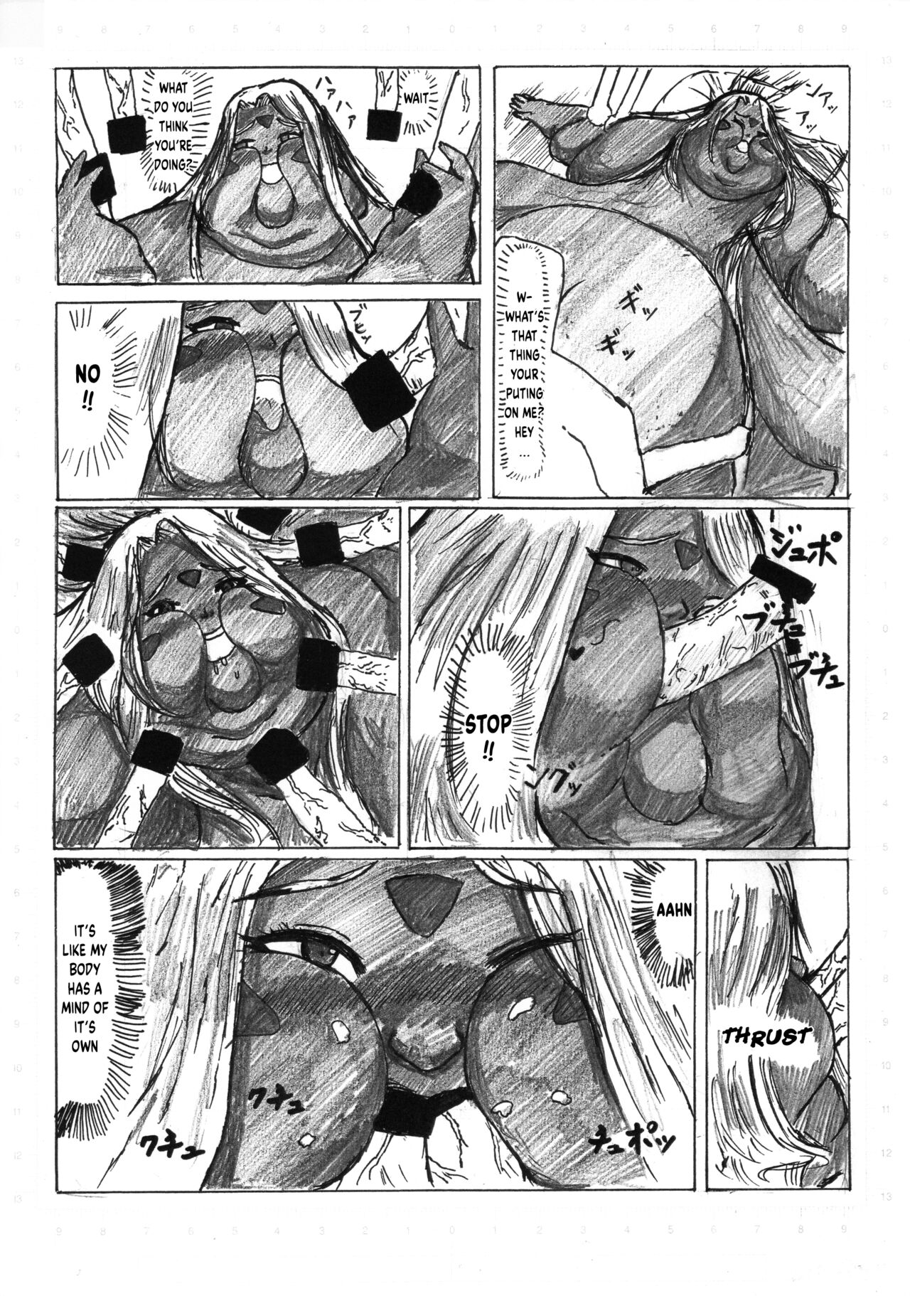 Ultra Girl Mika and Ah, my goddess - English page 7 full