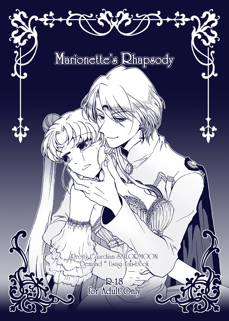 Marionette's Rhapsody page 1 full