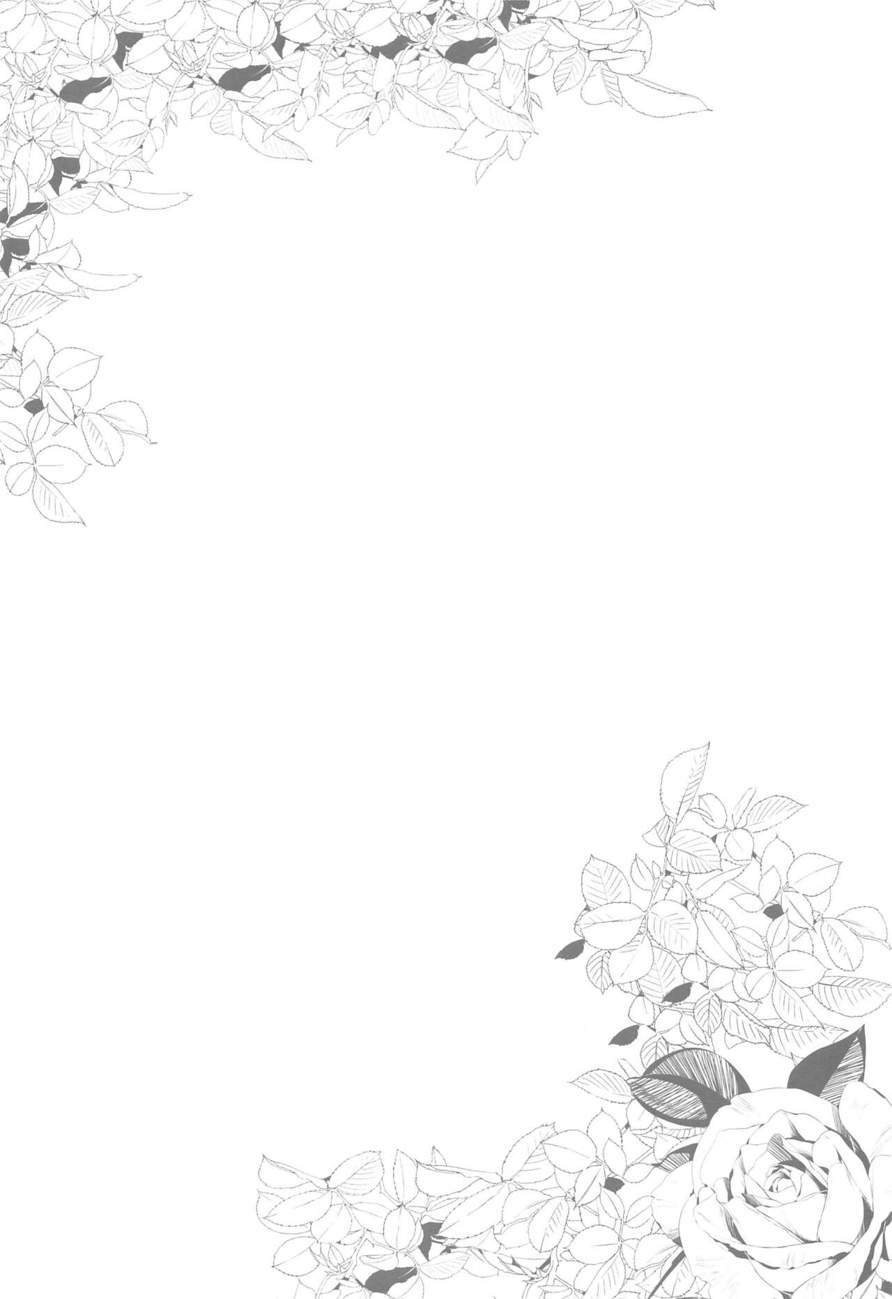 Hana Hiraku Kimi ni Yori Irozuku page 3 full