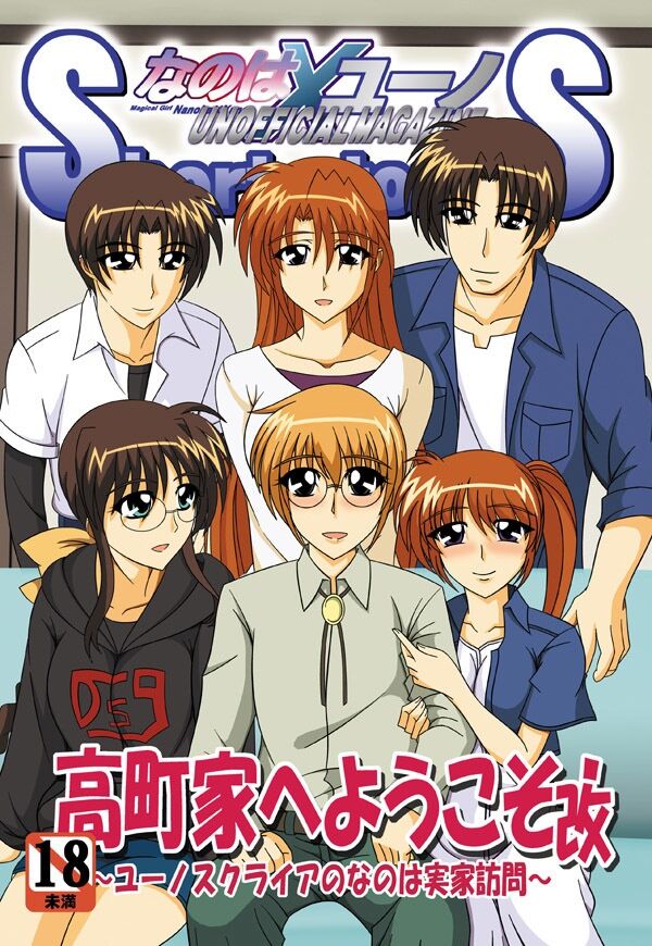 Kō machiya e yōkoso! page 1 full