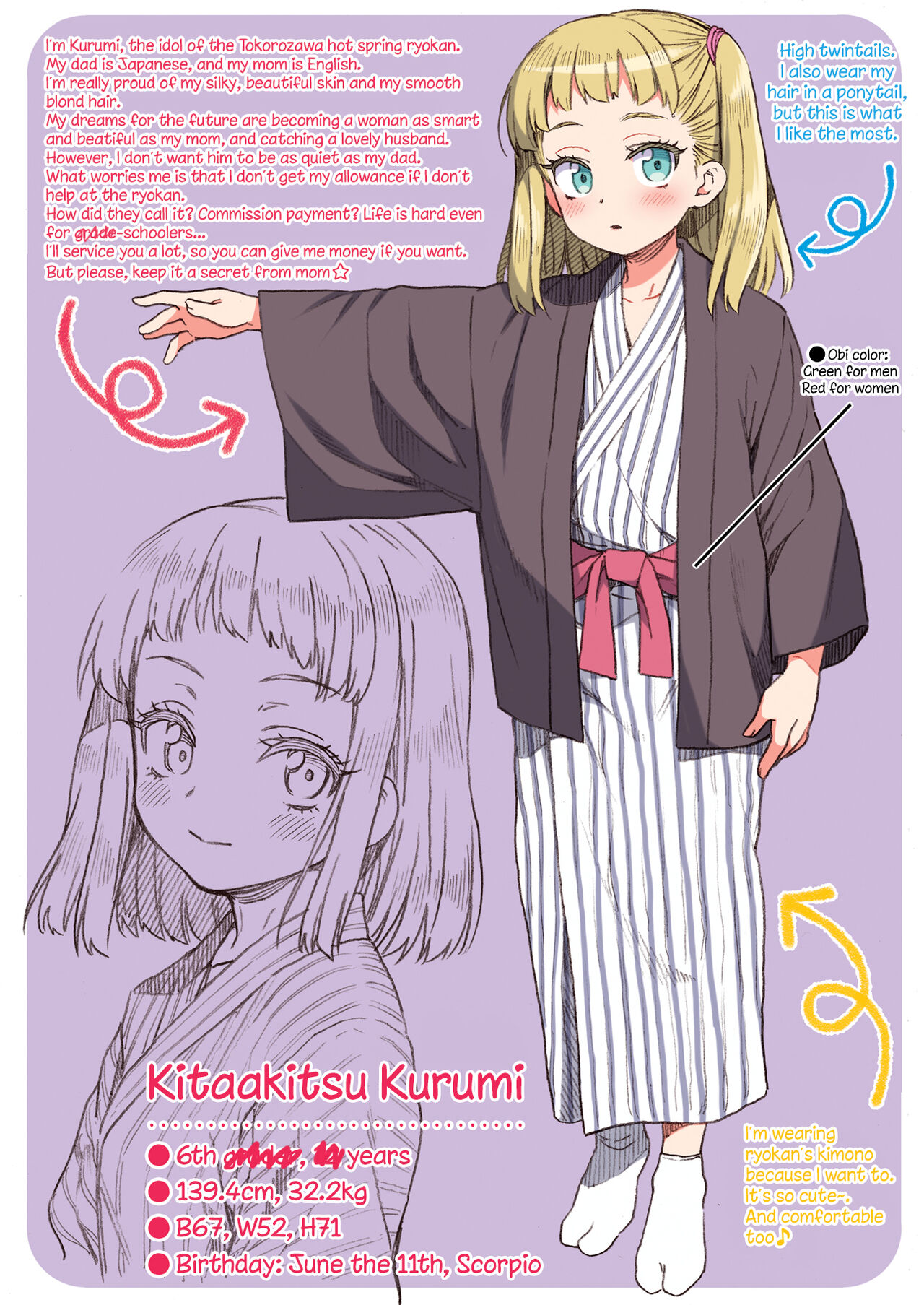 JYOJIZM AUTUMN page 3 full