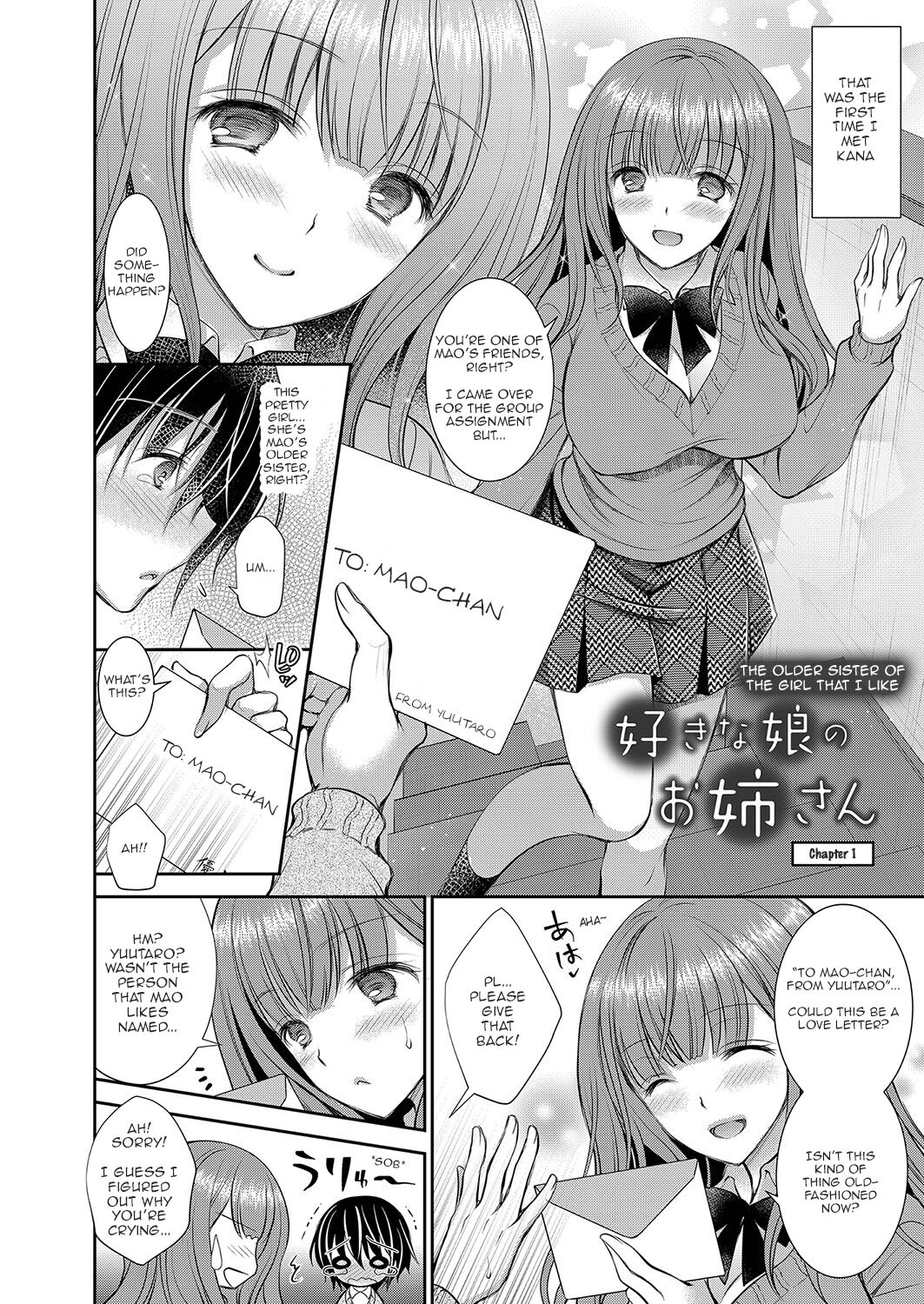 Suki na Ko no Onee-san | The Older Sister of the Girl That I Like Ch1-6 + Special page 4 full