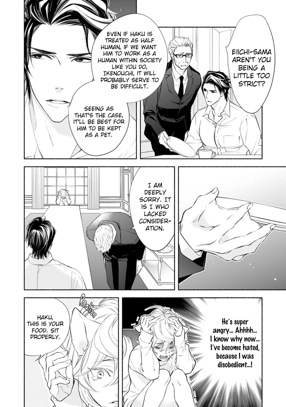 Kemono wa Okumade Aisaretai page 7 full