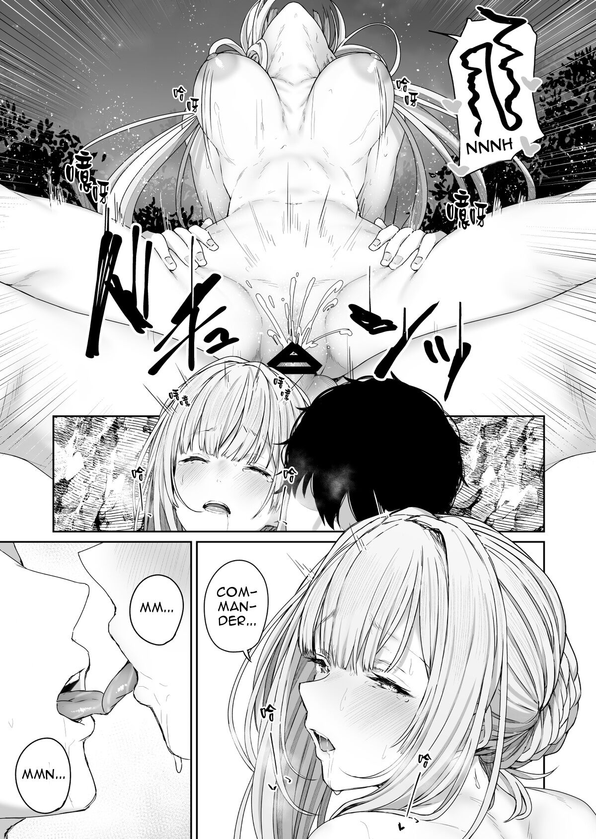 AK-12's Advance 2 page 7 full
