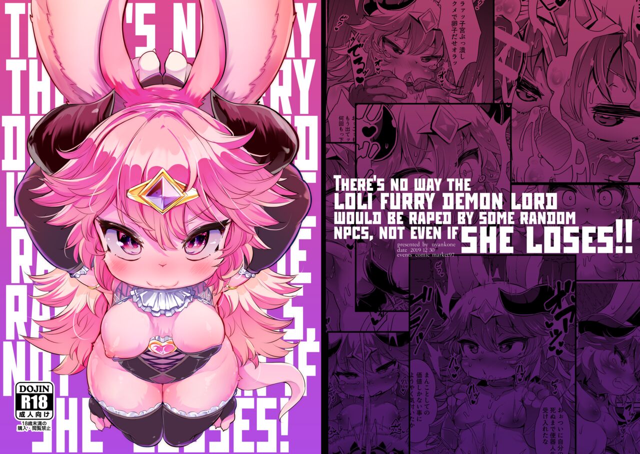 Kemololi Maou ga Isekai Tenseisha ni Makete MobRa Sareru Wake ga Nai! page 1 full