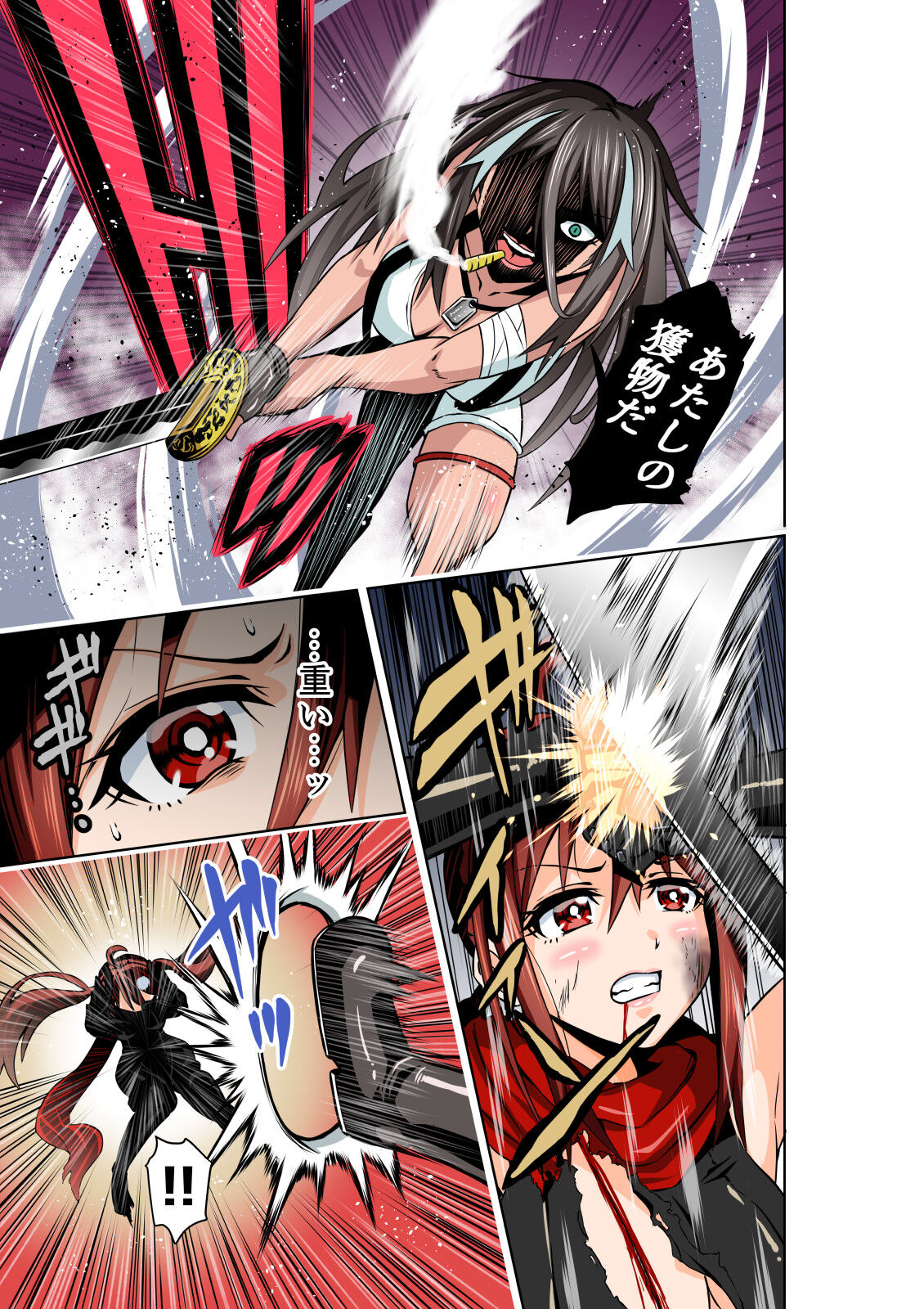 BOUNTY HUNTER GIRL vs KATANA GIRL Ch. 14 page 10 full
