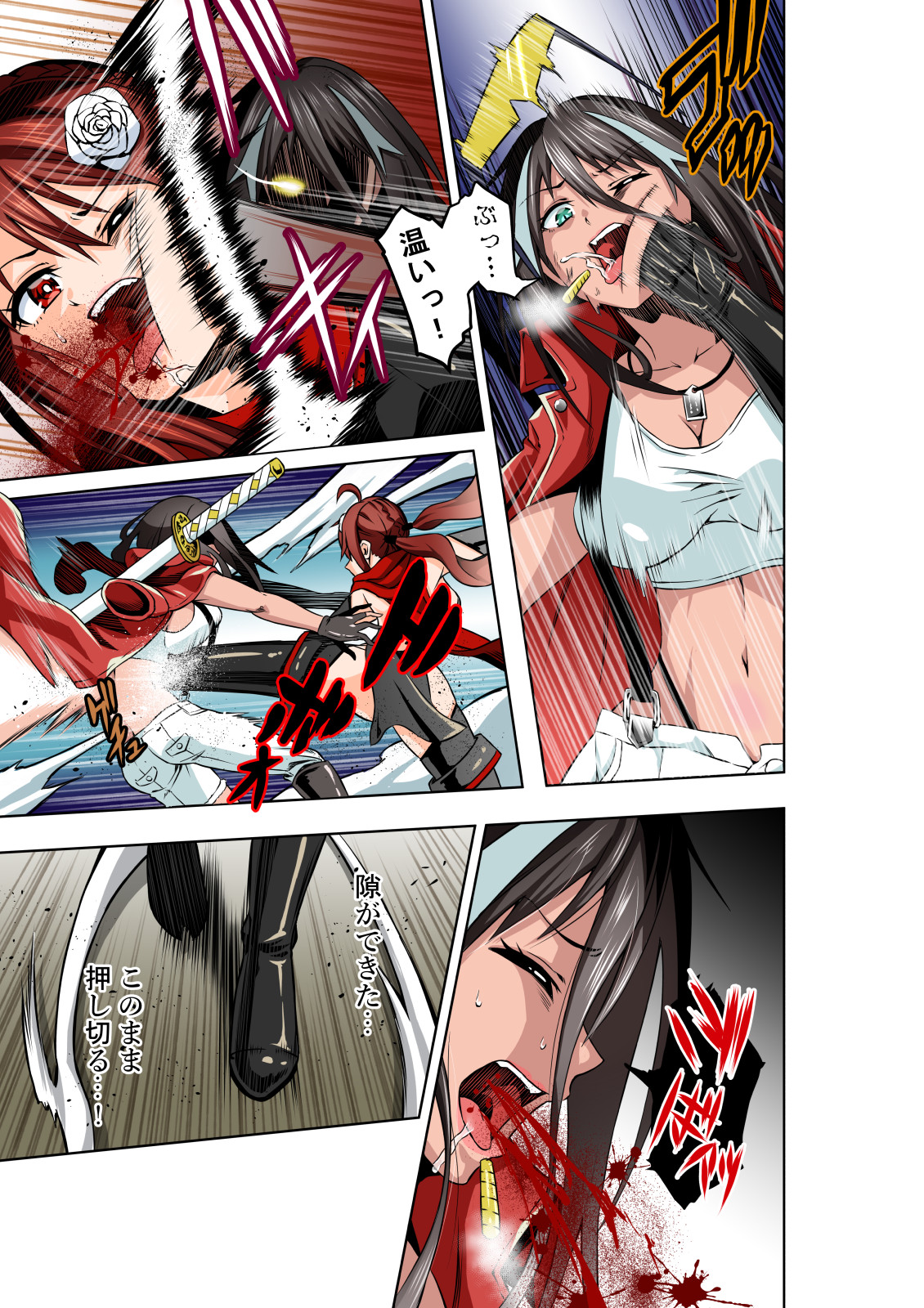BOUNTY HUNTER GIRL vs KATANA GIRL Ch. 14 page 8 full