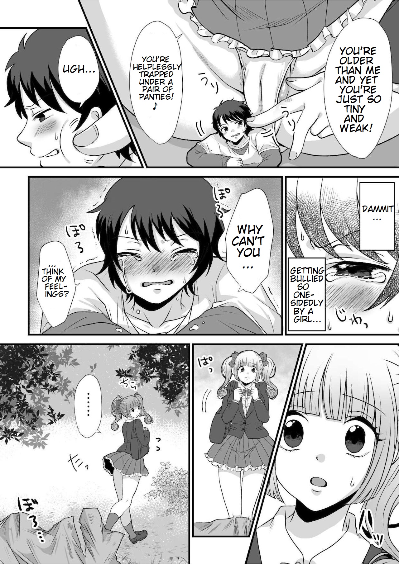 Microne Magazine Vol. 68 Koko ga Nengu no Osame Toki desu page 8 full