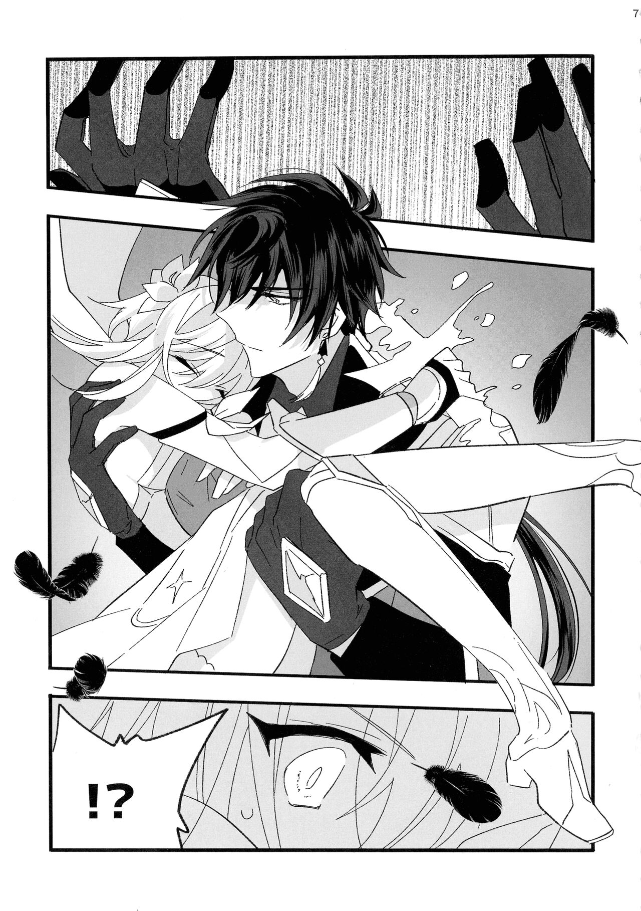 Kikasete Sensei page 6 full