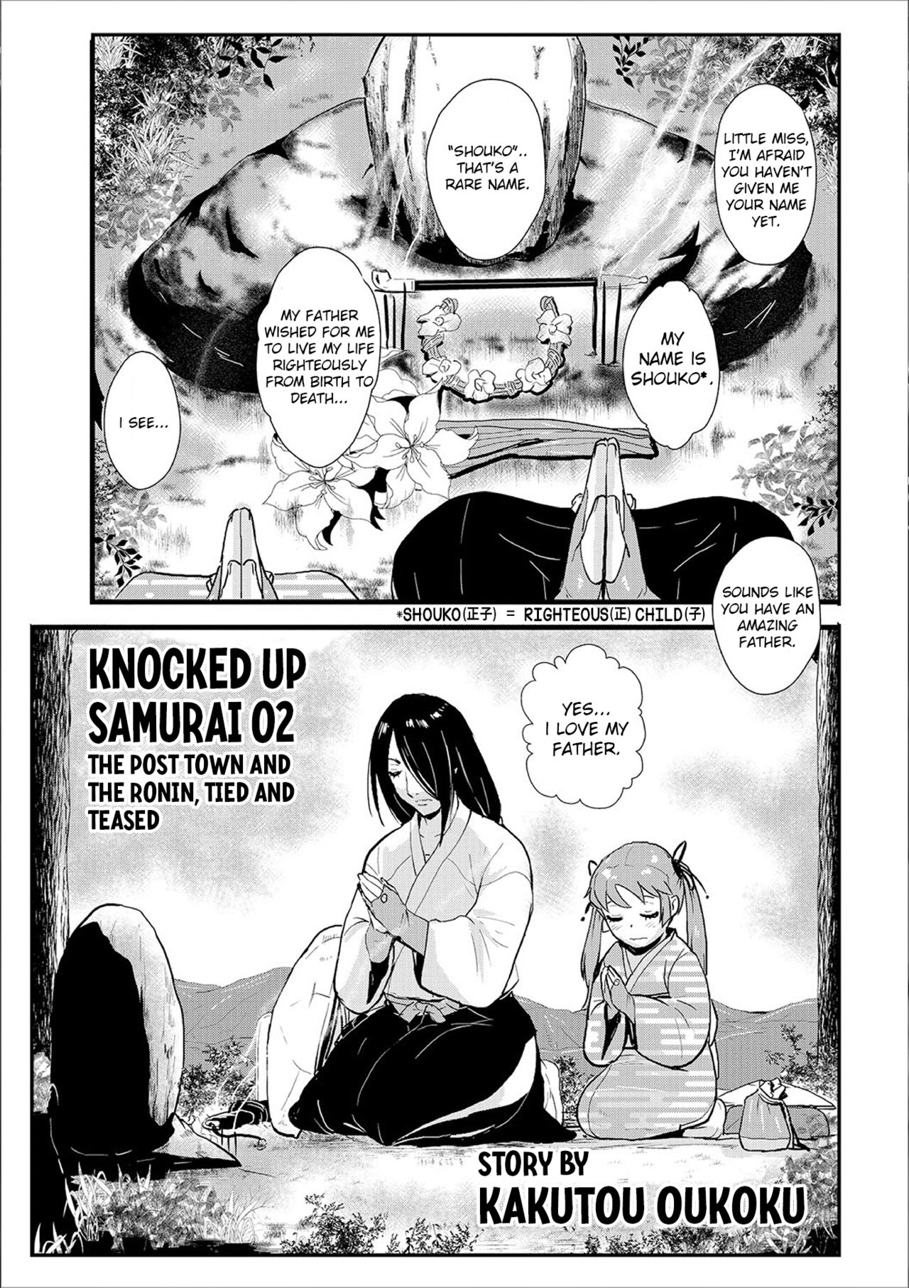 Harami samurai 02 ~Shukuba to Surounin to Naburare Shimerare~ | Knocked Up Samurai 02: The Post Town and the Ronin, Tied and Teased page 1 full
