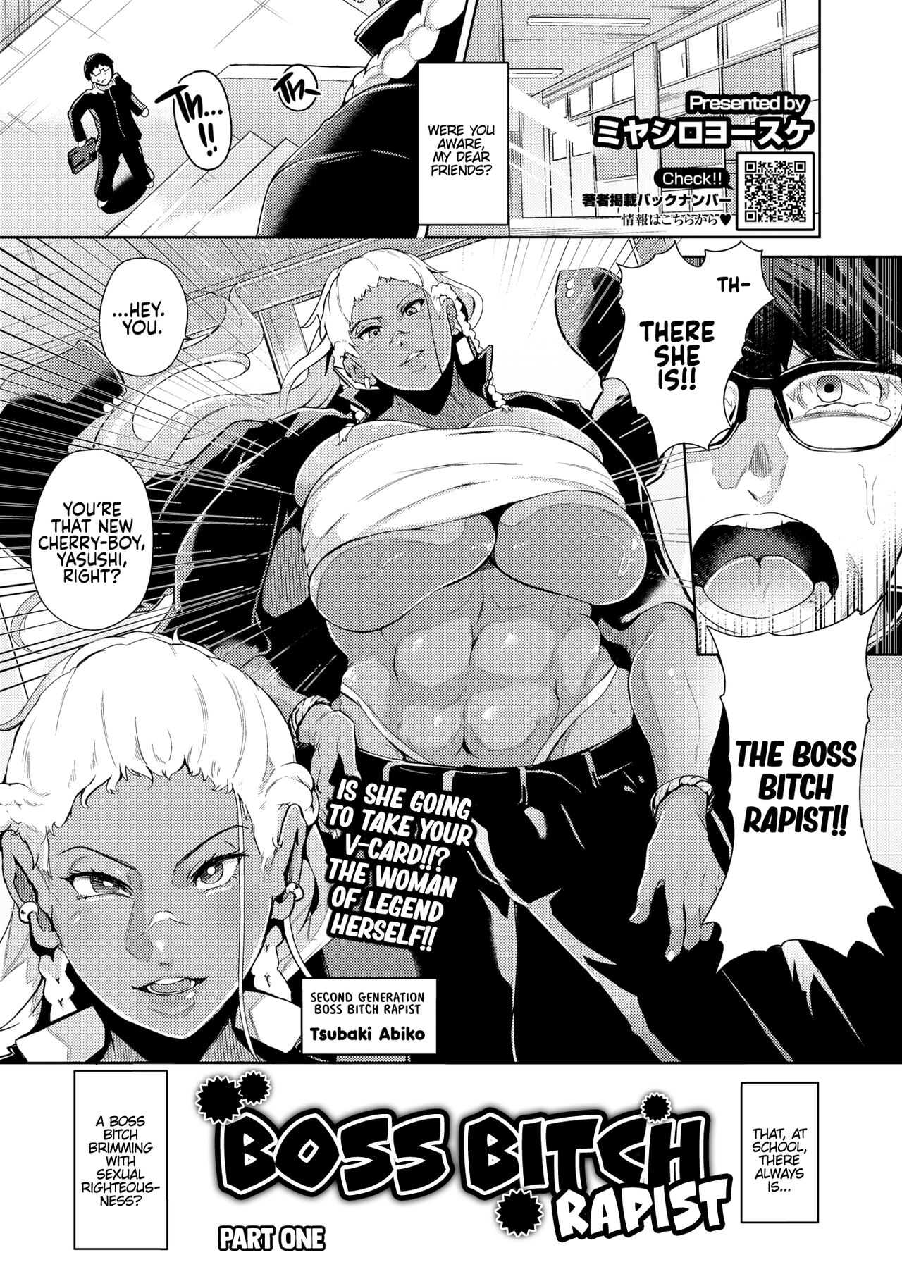 Gyakure Banchou Zenpen | Boss Bitch Rapist - Part One page 1 full