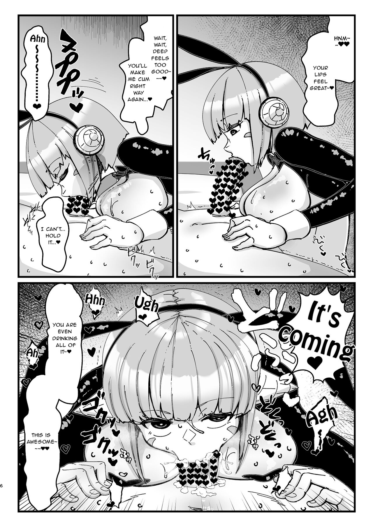 Futanari Kishi-chan to Seishori Android page 7 full