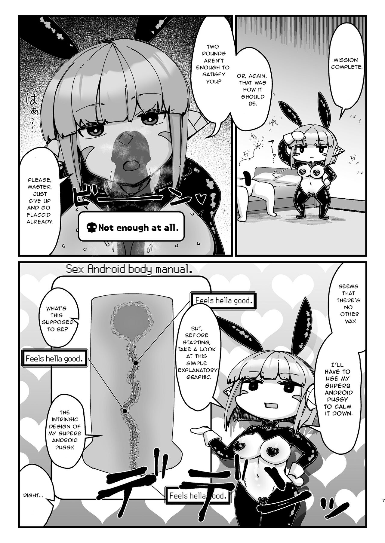 Futanari Kishi-chan to Seishori Android page 8 full