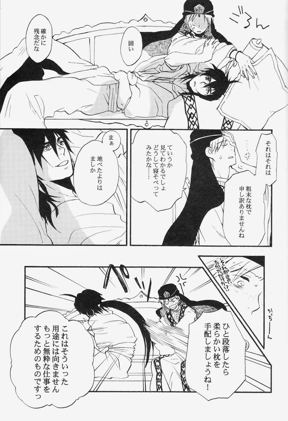 Spessartine page 10 full