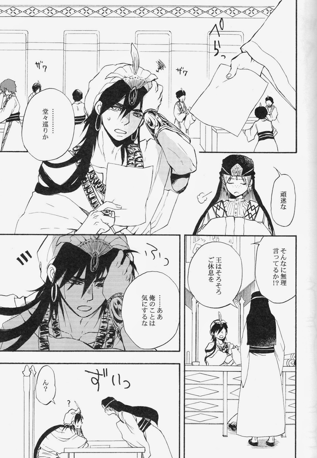 Spessartine page 4 full