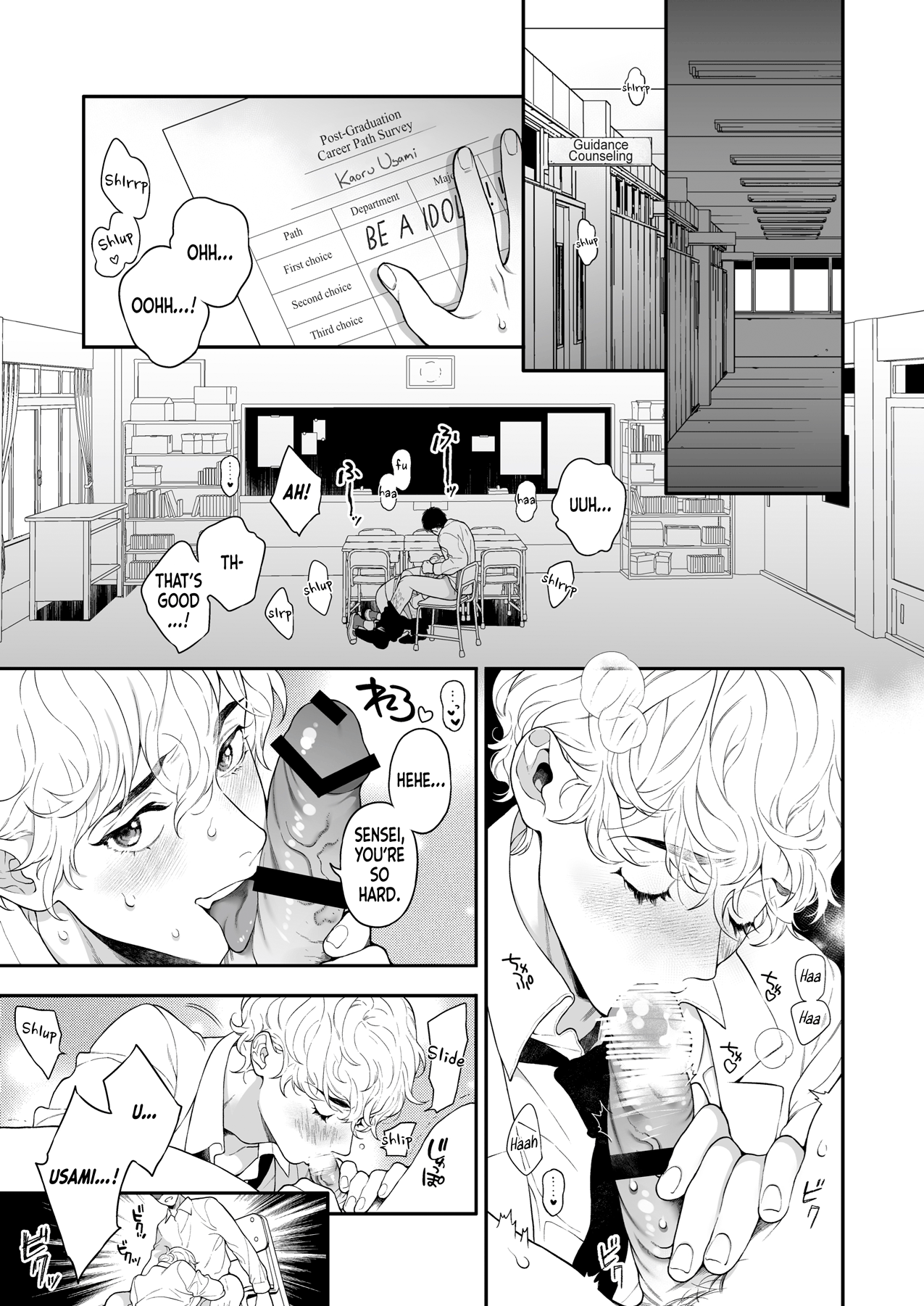 Ore no Koto Ikura de Katte Kureru? | How much would you buy me for? page 6 full