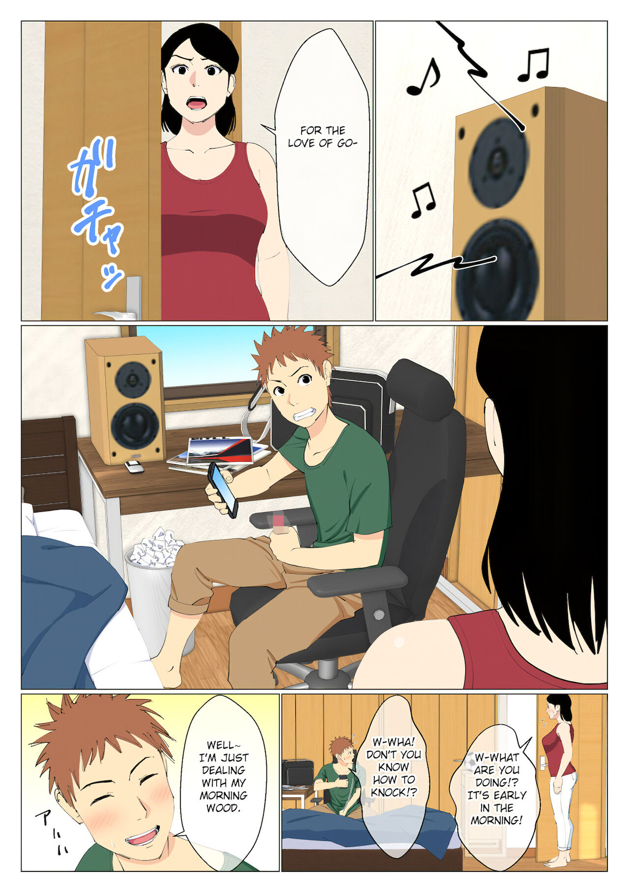 Deki no Warui Ani to Kaa-san ga Sex Shiteta Hanashi page 4 full