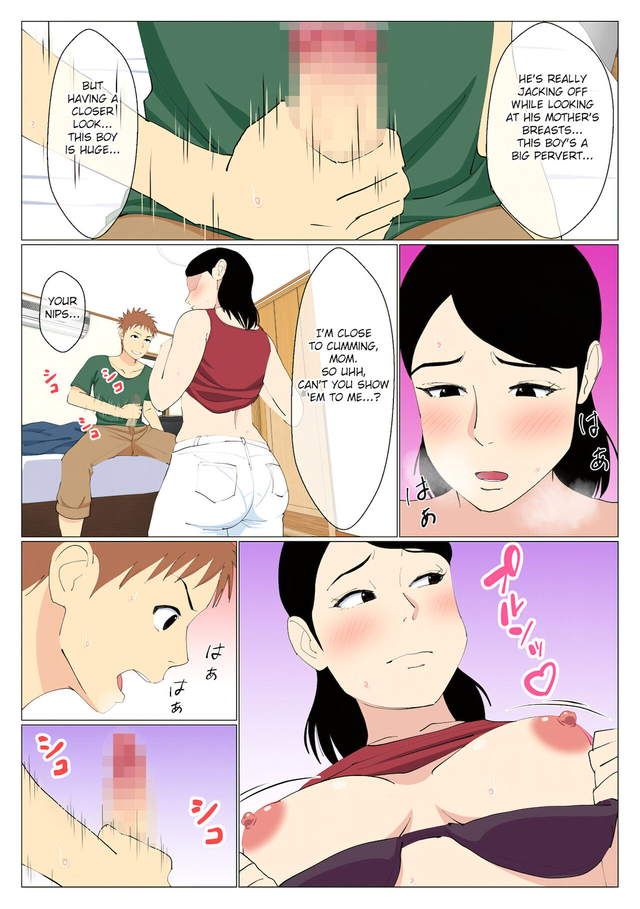 Deki no Warui Ani to Kaa-san ga Sex Shiteta Hanashi page 9 full