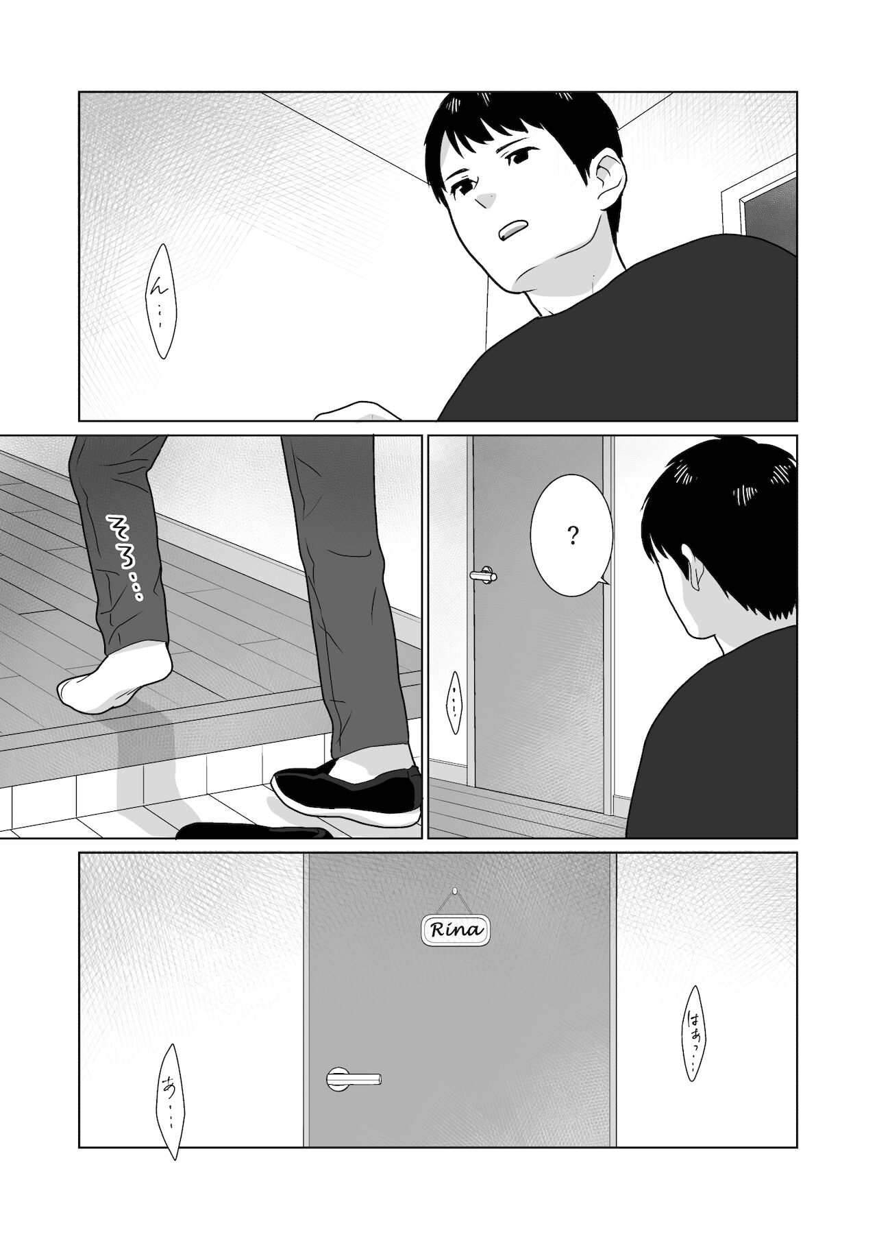 Tonari no Tsundere Gal to Kojireta Seiheki ga Karande Motsurete Kunzu Hoguretsu Suru Hanashi page 8 full