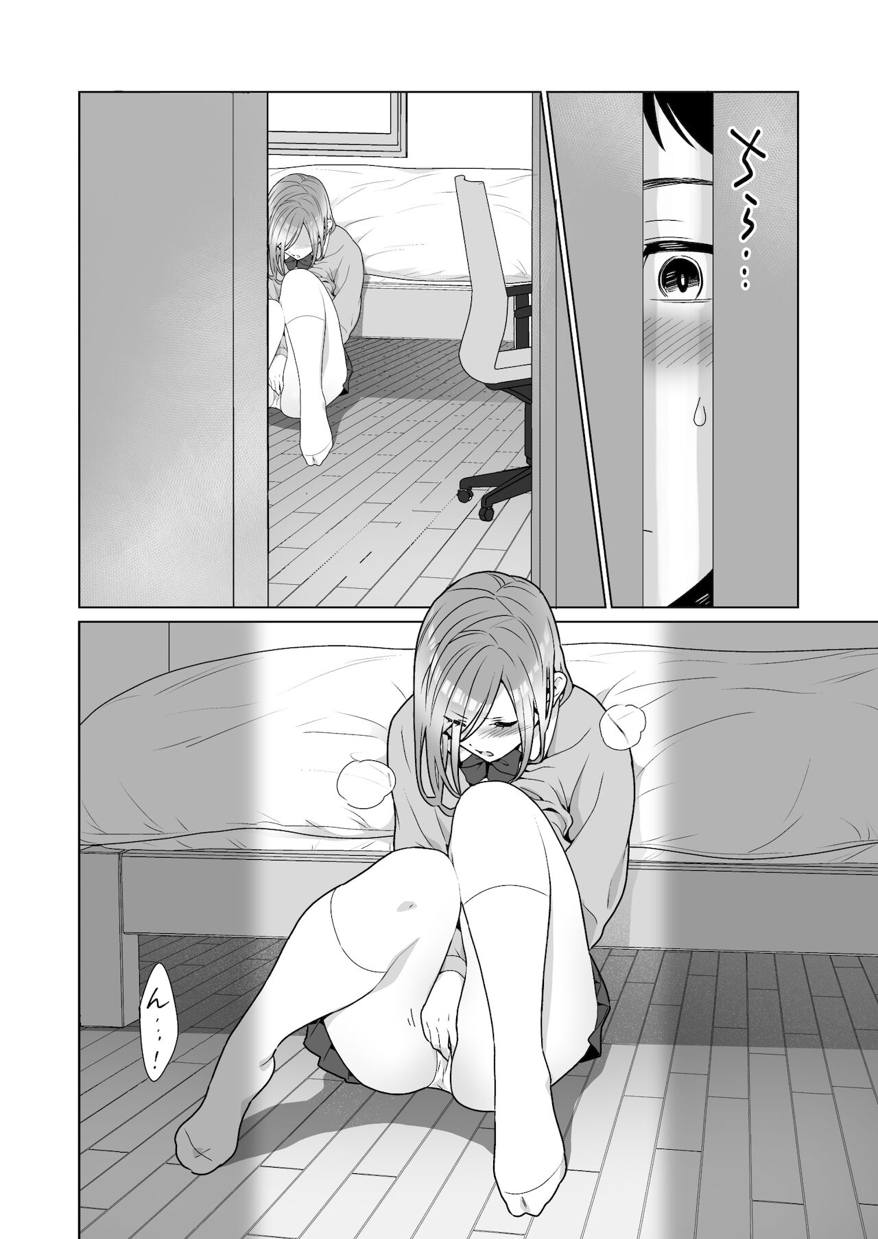 Tonari no Tsundere Gal to Kojireta Seiheki ga Karande Motsurete Kunzu Hoguretsu Suru Hanashi page 9 full