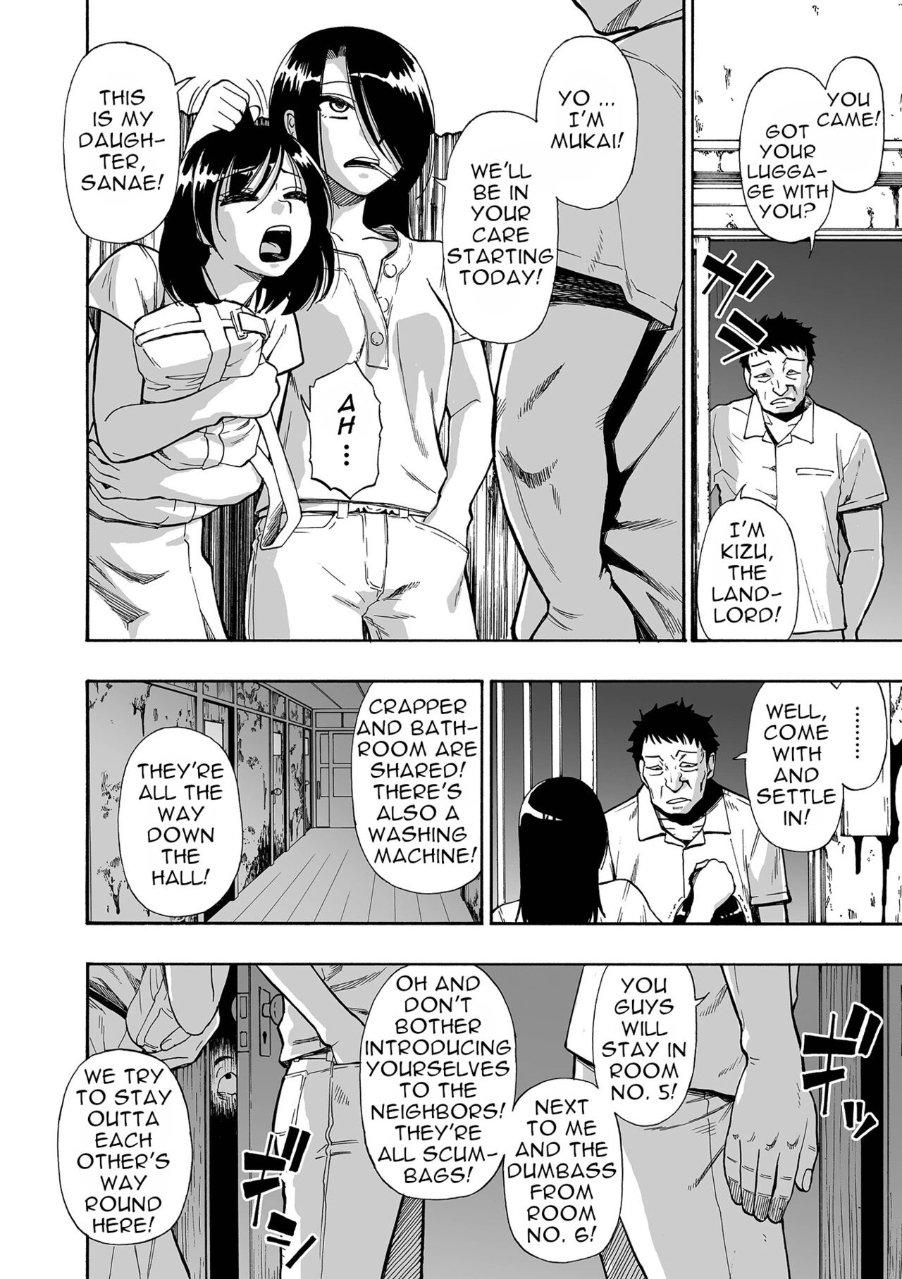 Hakidame | Garbage Dump Ch. 1 page 6 full