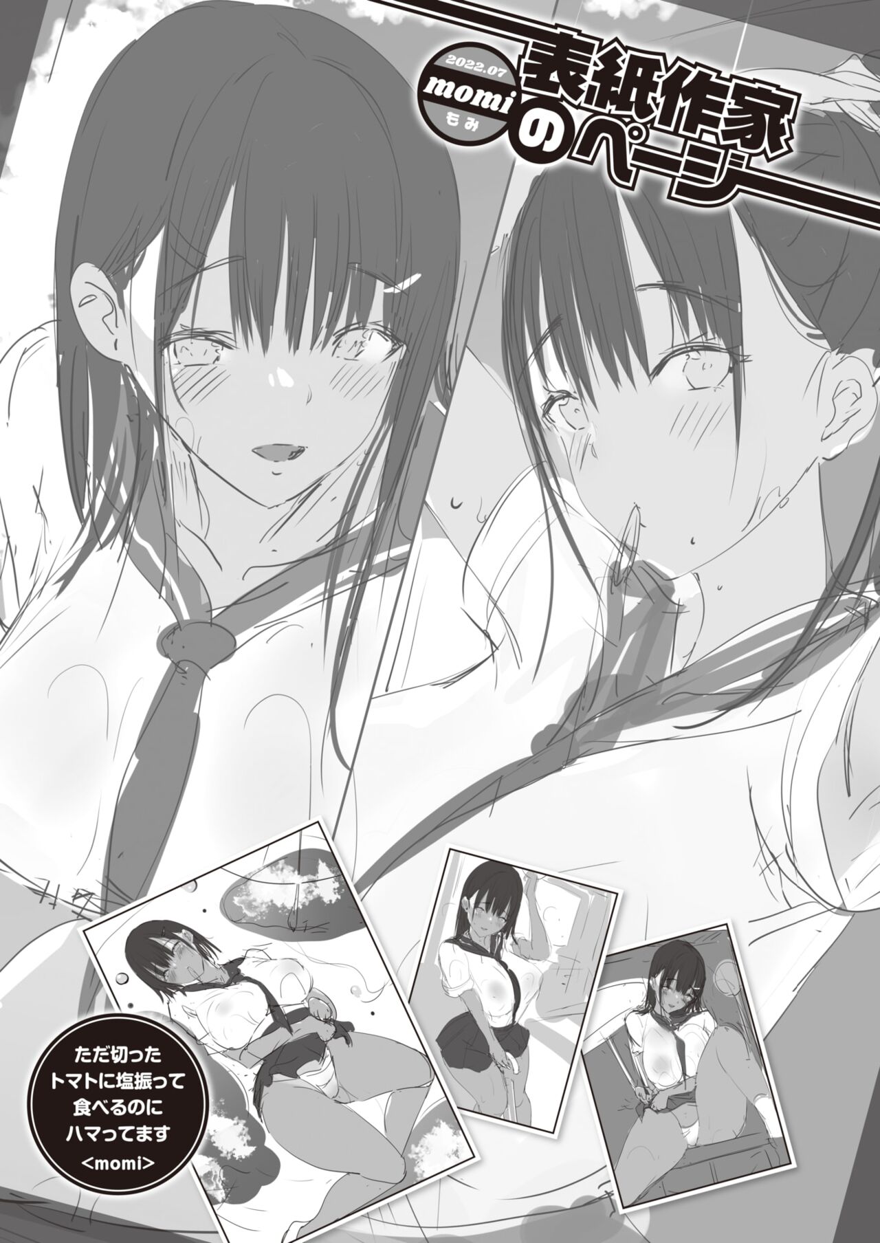 COMIC Kairakuten BEAST 2022-07 page 2 full