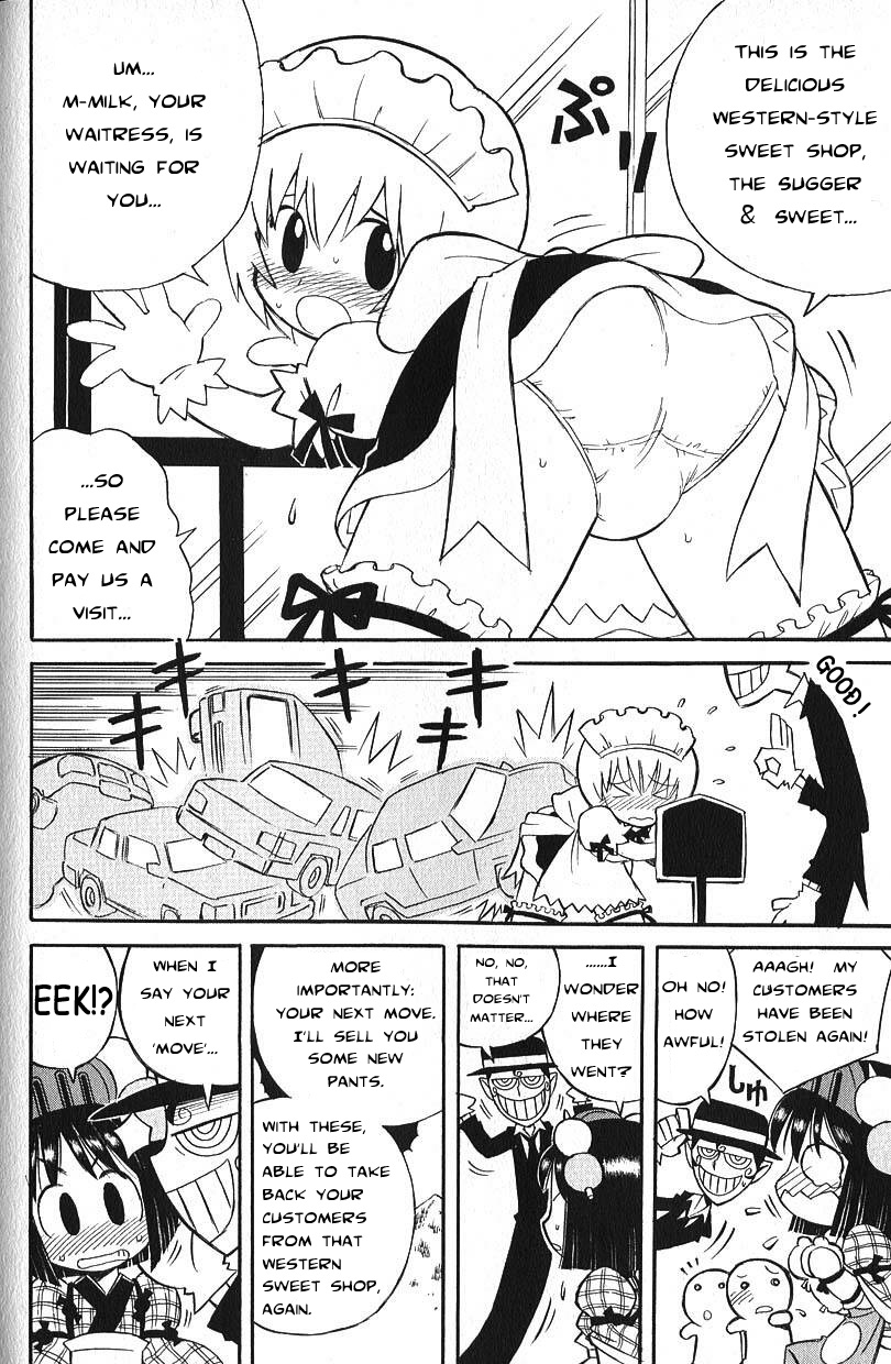 Kyakuyose Pants | Crowd Pulling Pants page 10 full