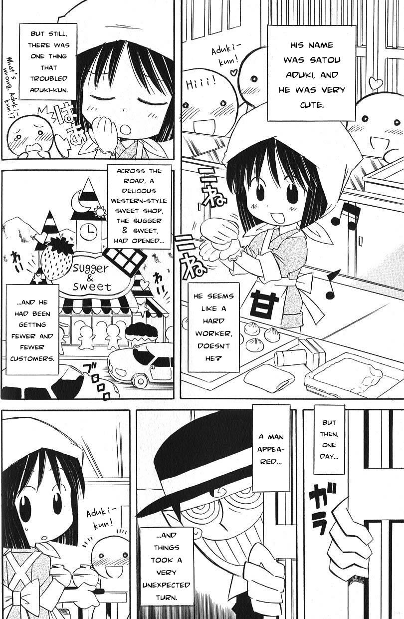 Kyakuyose Pants | Crowd Pulling Pants page 2 full