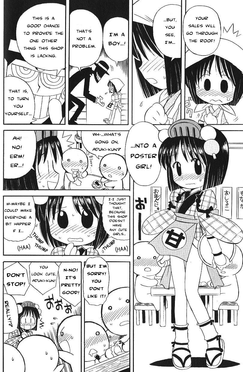 Kyakuyose Pants | Crowd Pulling Pants page 4 full