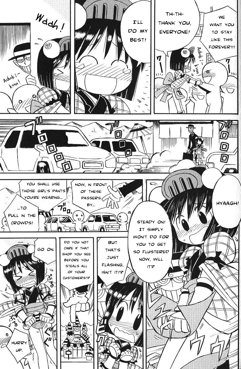 Kyakuyose Pants | Crowd Pulling Pants page 5 full