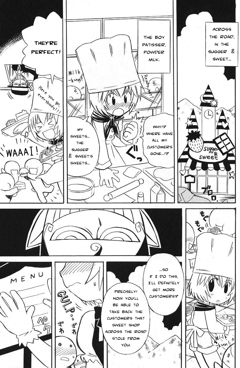 Kyakuyose Pants | Crowd Pulling Pants page 9 full