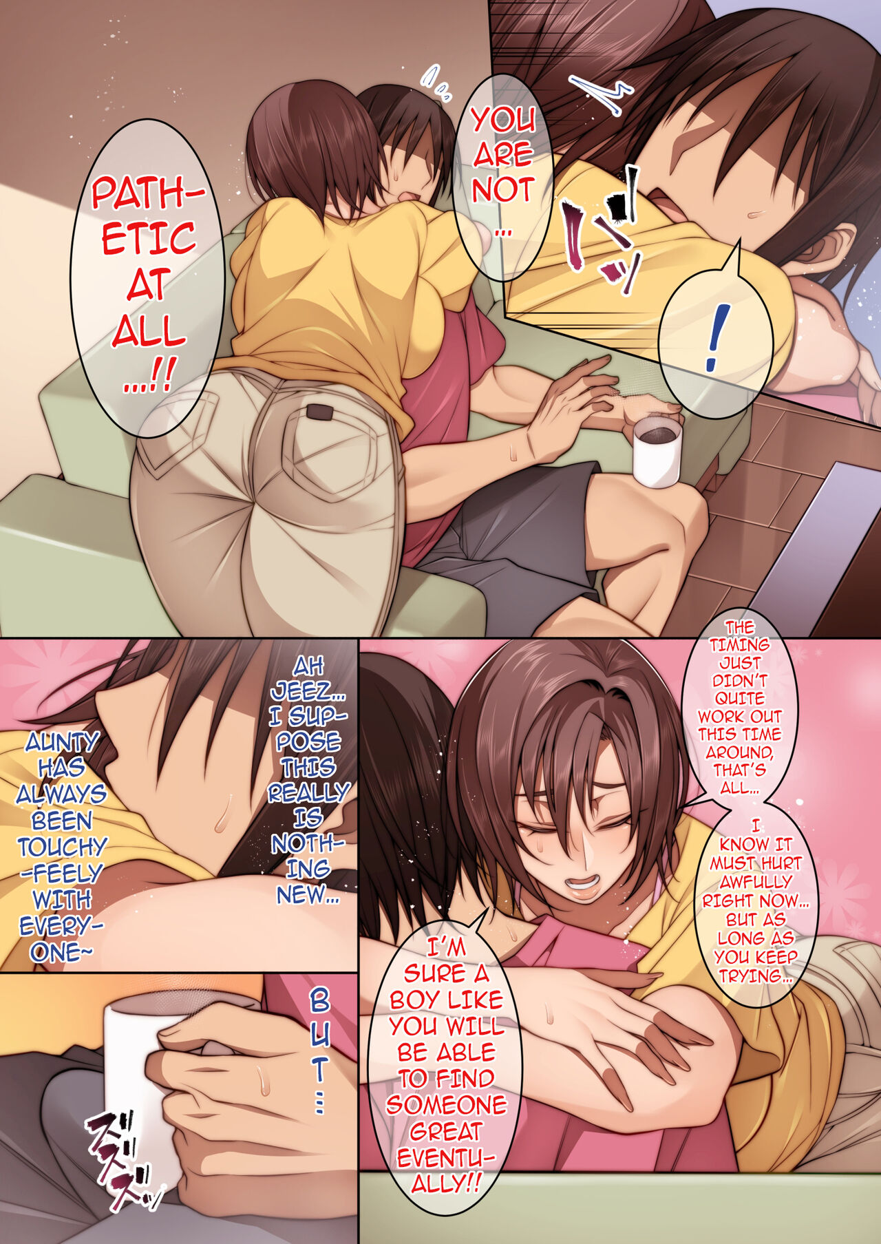 Tomodachi no Hahaoya ni Nagusamete Morau Hanashi | The Time I Got Consoled By My Friend’s Mother page 6 full