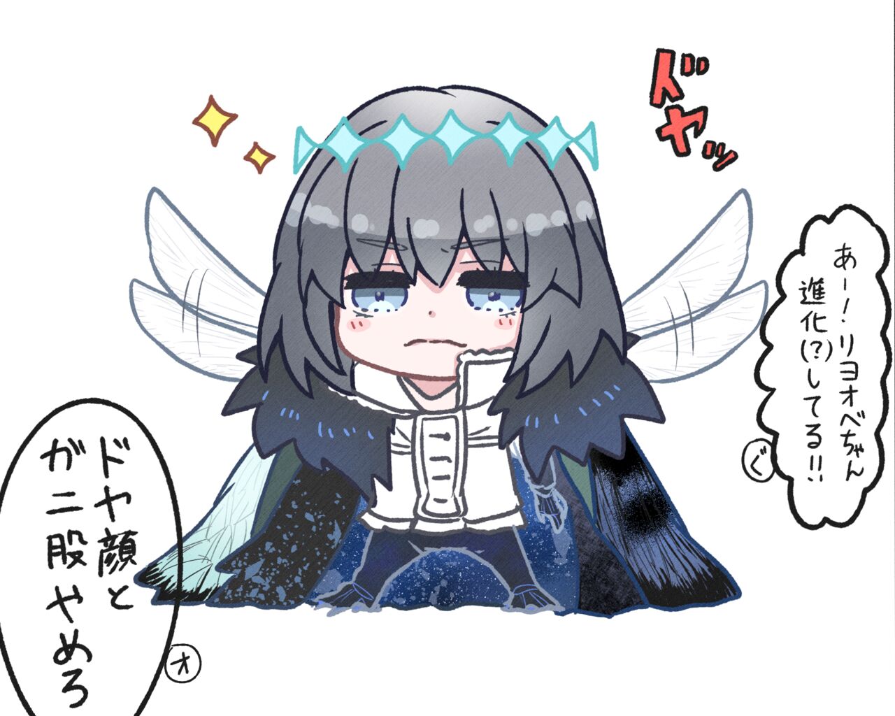 Obe guda ♀ rogu ⑥ page 6 full