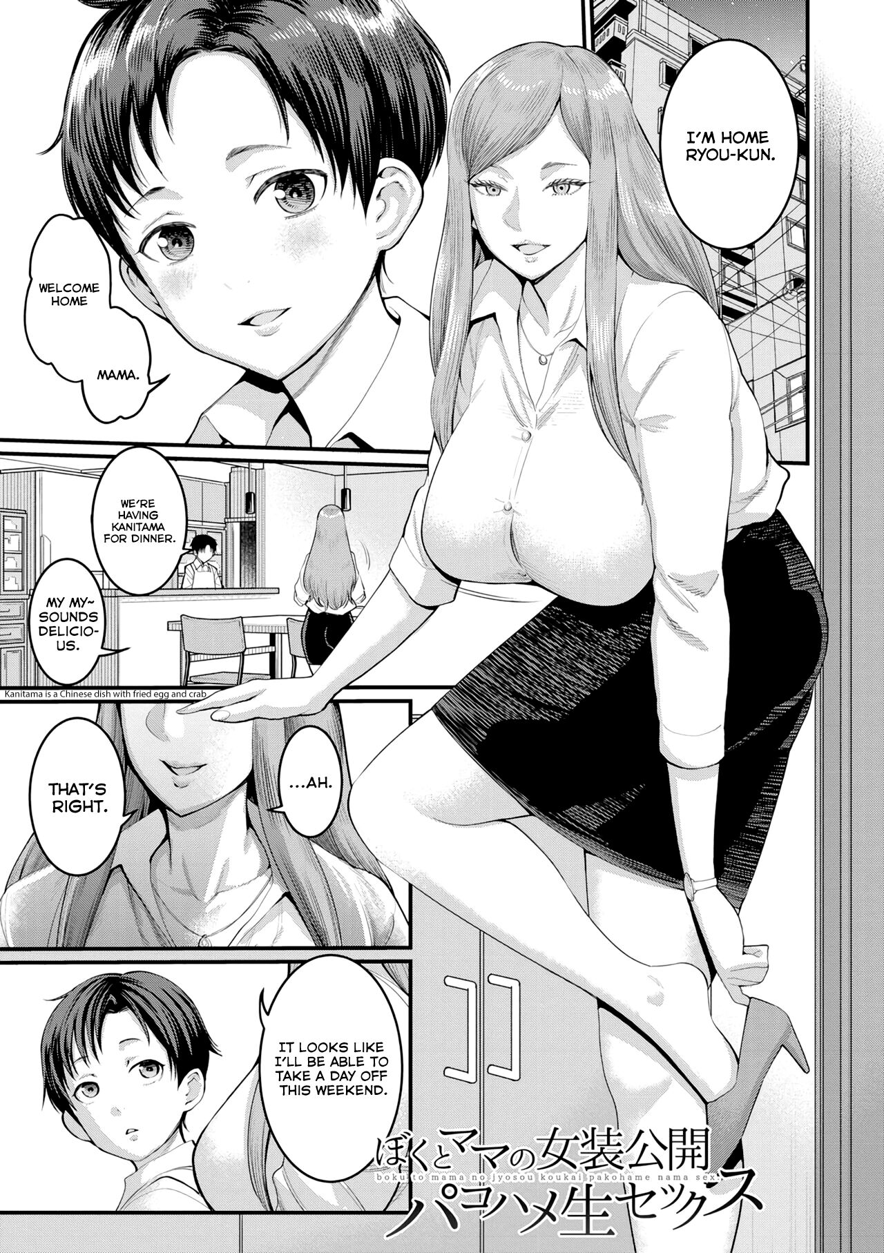 Boku to Mama no Josou Koukai Pakohame Nama Sex page 1 full